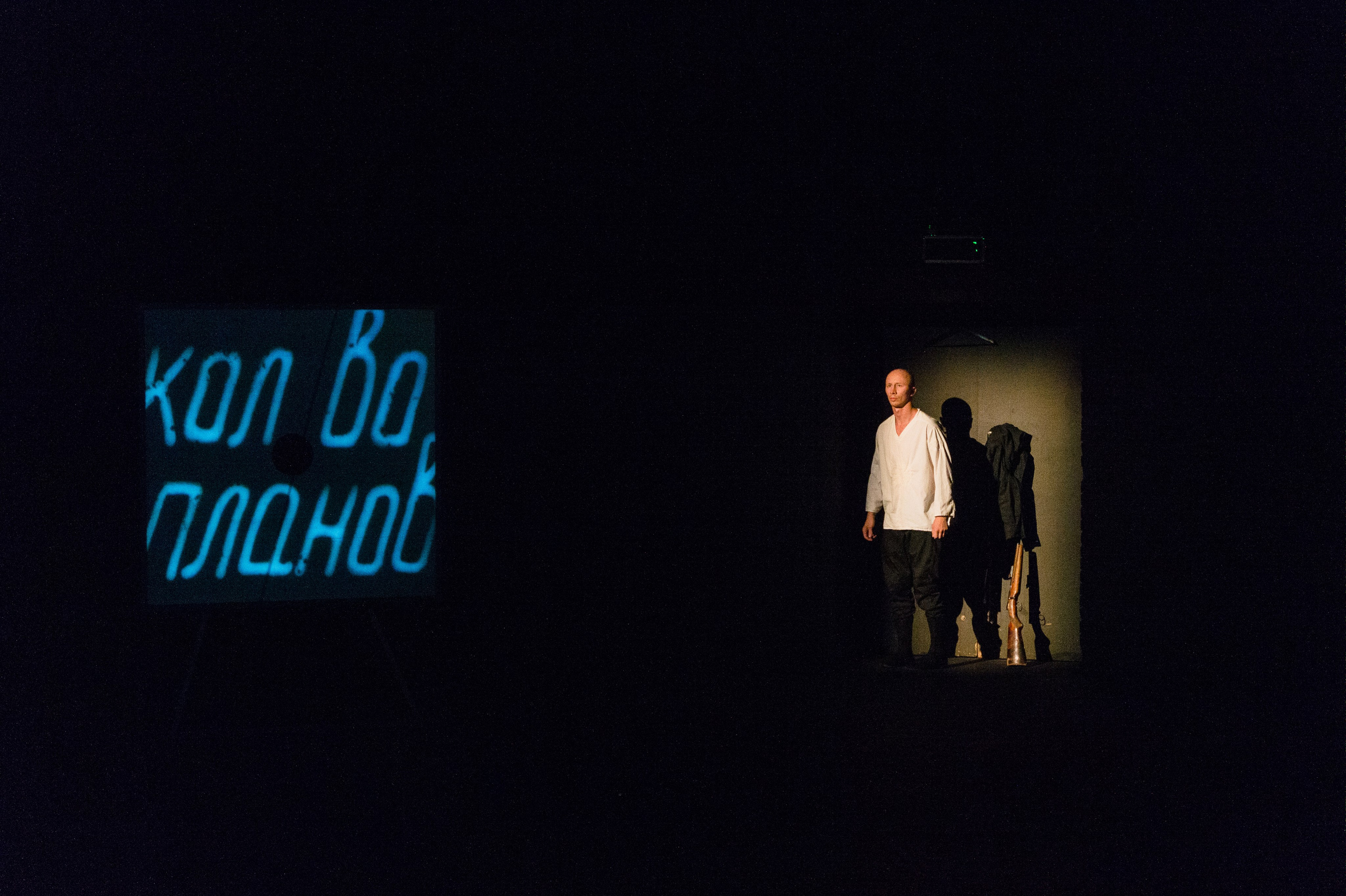 Тело авангарда. Фотограф Алиса Калинина