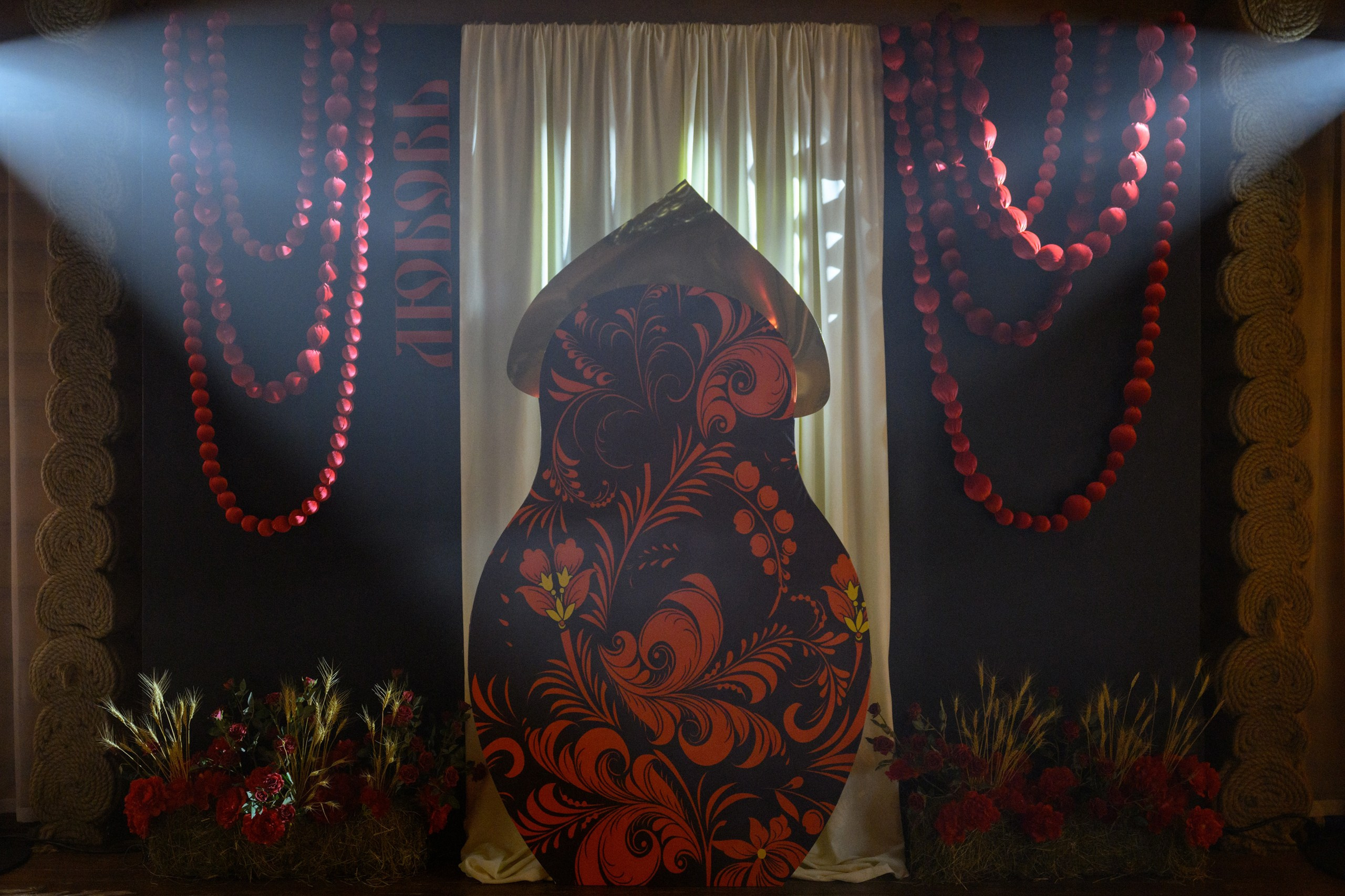 Юбилей Любовь. Главная