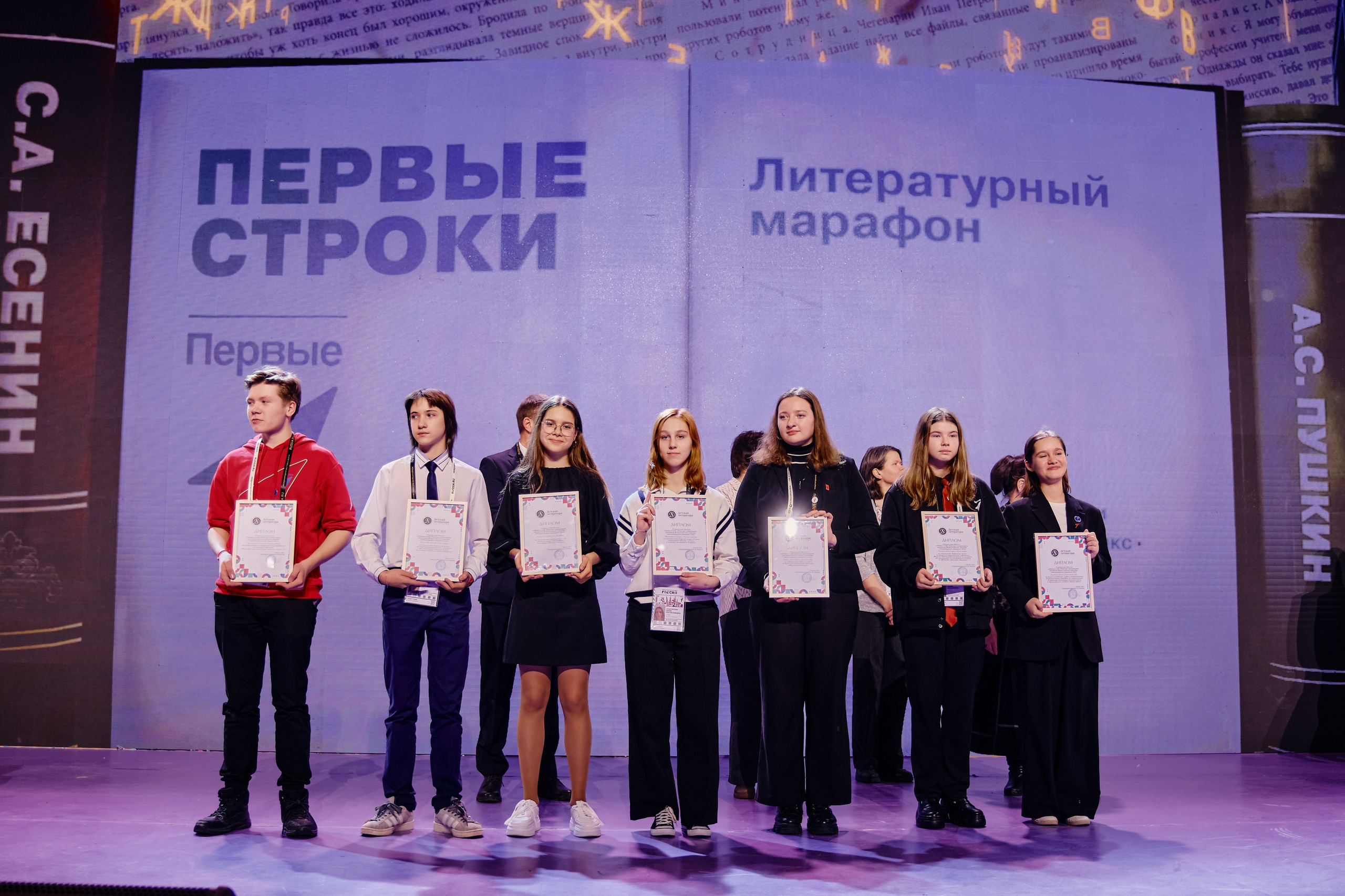 II съезд движения Первых. Репортажный фотограф Анастасия Ащепкова