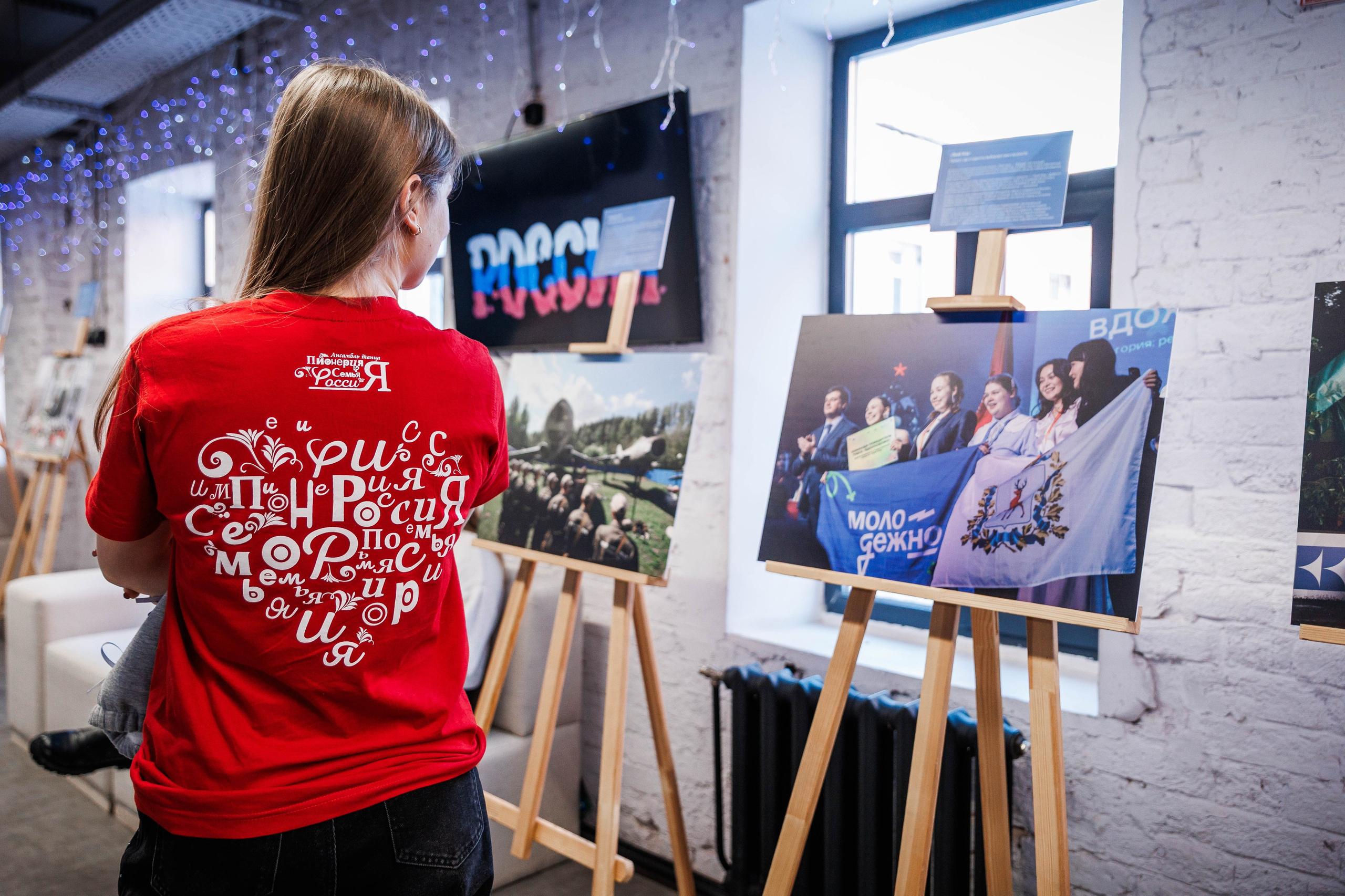 МЦ ВЫСОТА. ФЕСТИВАЛЬ ПОСВЯЩЕННЫЙ ГОДУ ЕДИНСТВА В РОССИИ. Фотограф Нижний Новгород Игнатьева Виктория