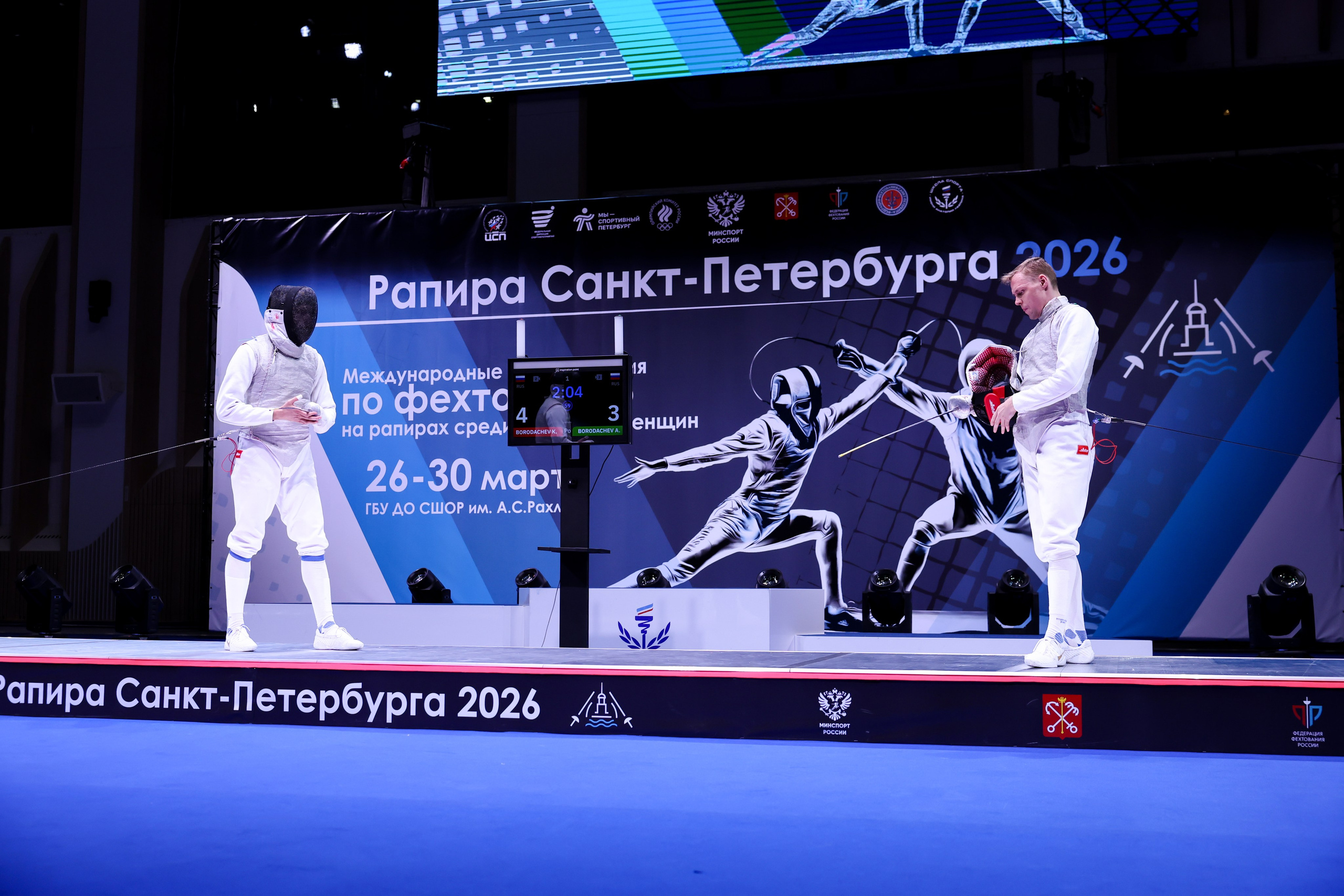 Рапира Санкт-Петербурга 2026 28-30.03.2026. Спортивный и репортажный фотограф Антон Тереханов