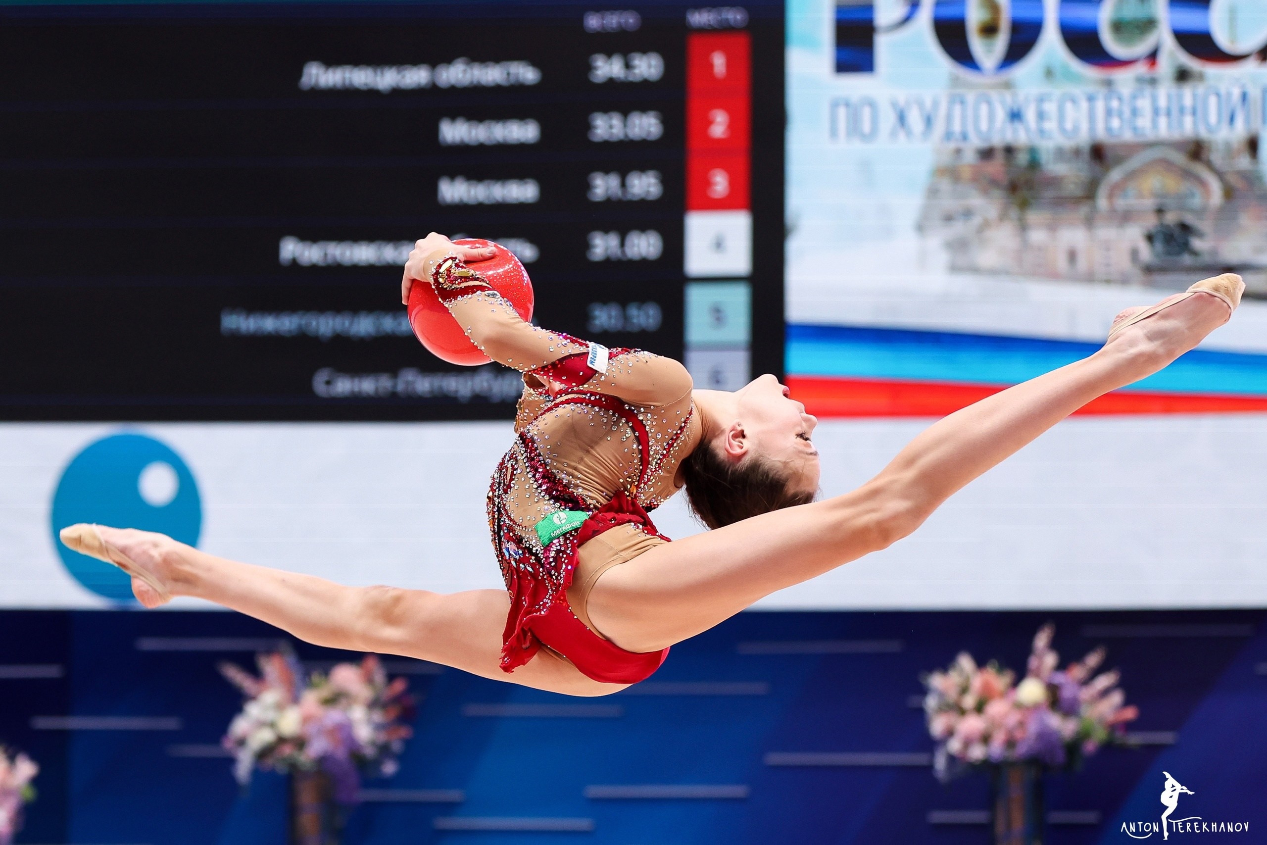Кубок России 2022 23–26 ноября 2022. Спортивный и репортажный фотограф Антон Тереханов