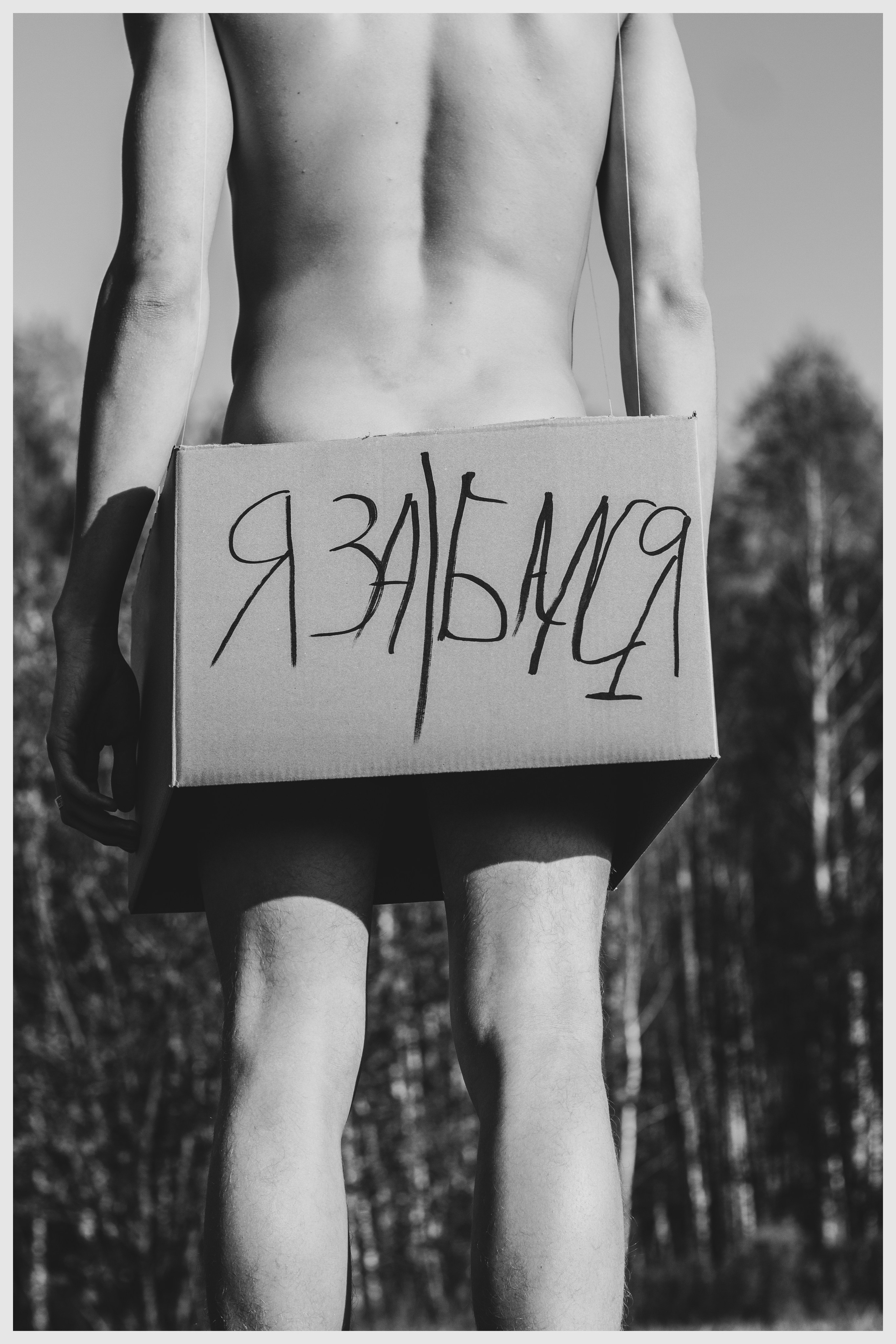 Парная съемка — Никита и Виктория. Портретный фотограф в Орле. Готовые фото за 3 дня! Помощь в позировании. Советы по организации