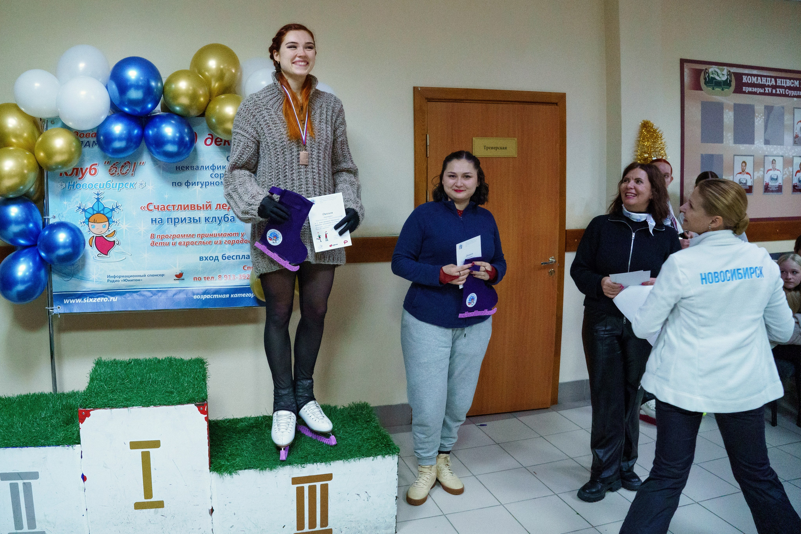 «Счастливый лёд» Зима — 2023. Фотомастерская Воробьевых