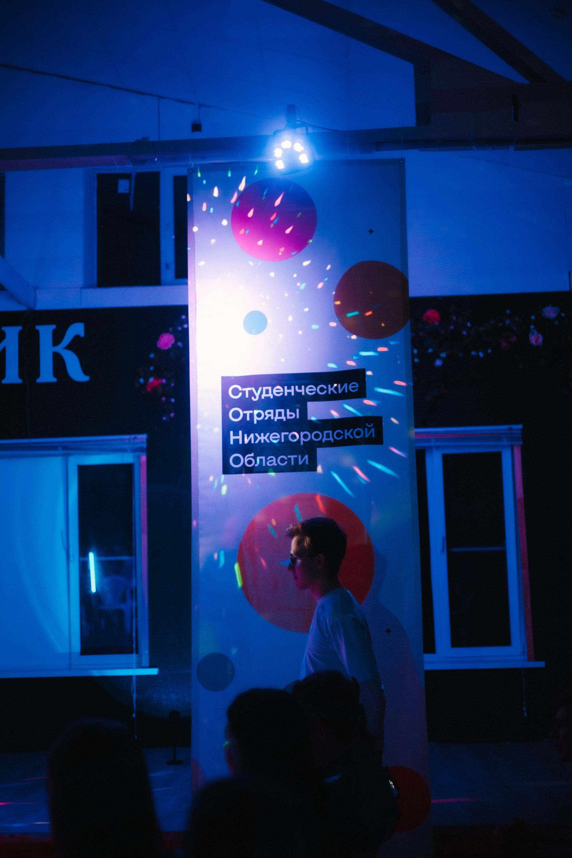 Окружной слет гитаристов пфо | спутник