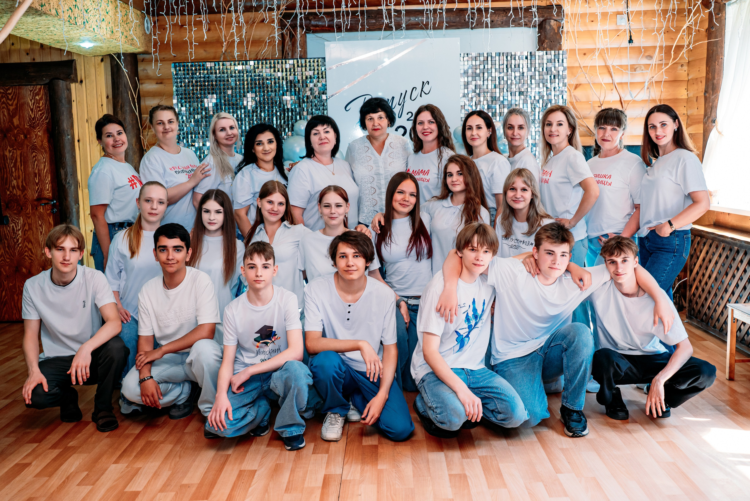 Выпускной 2026 школа 25. Фотограф Алёна Царькова. Киселевск