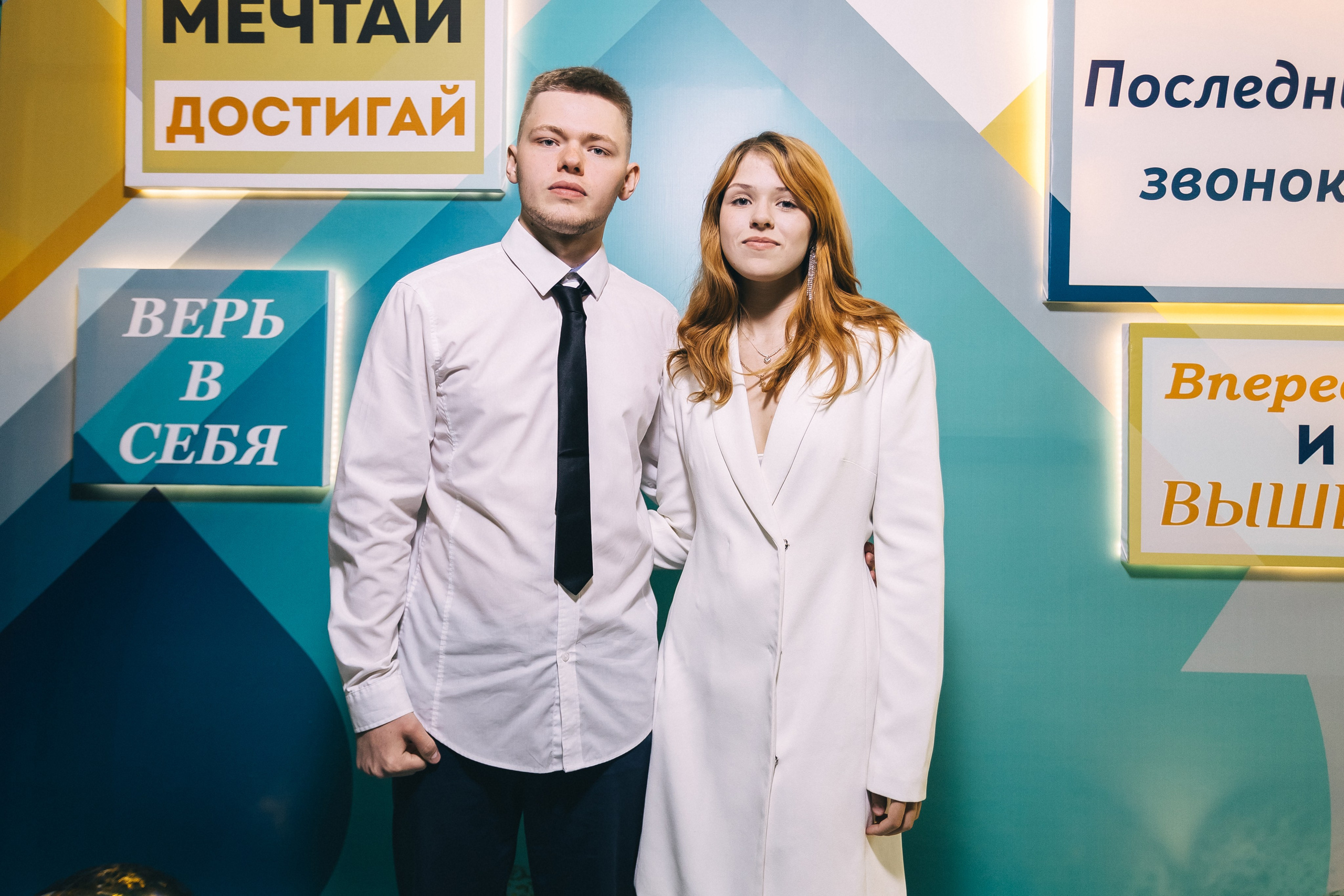 Последний звонок «Лицей 62». Фотограф Кемерово | Сергей