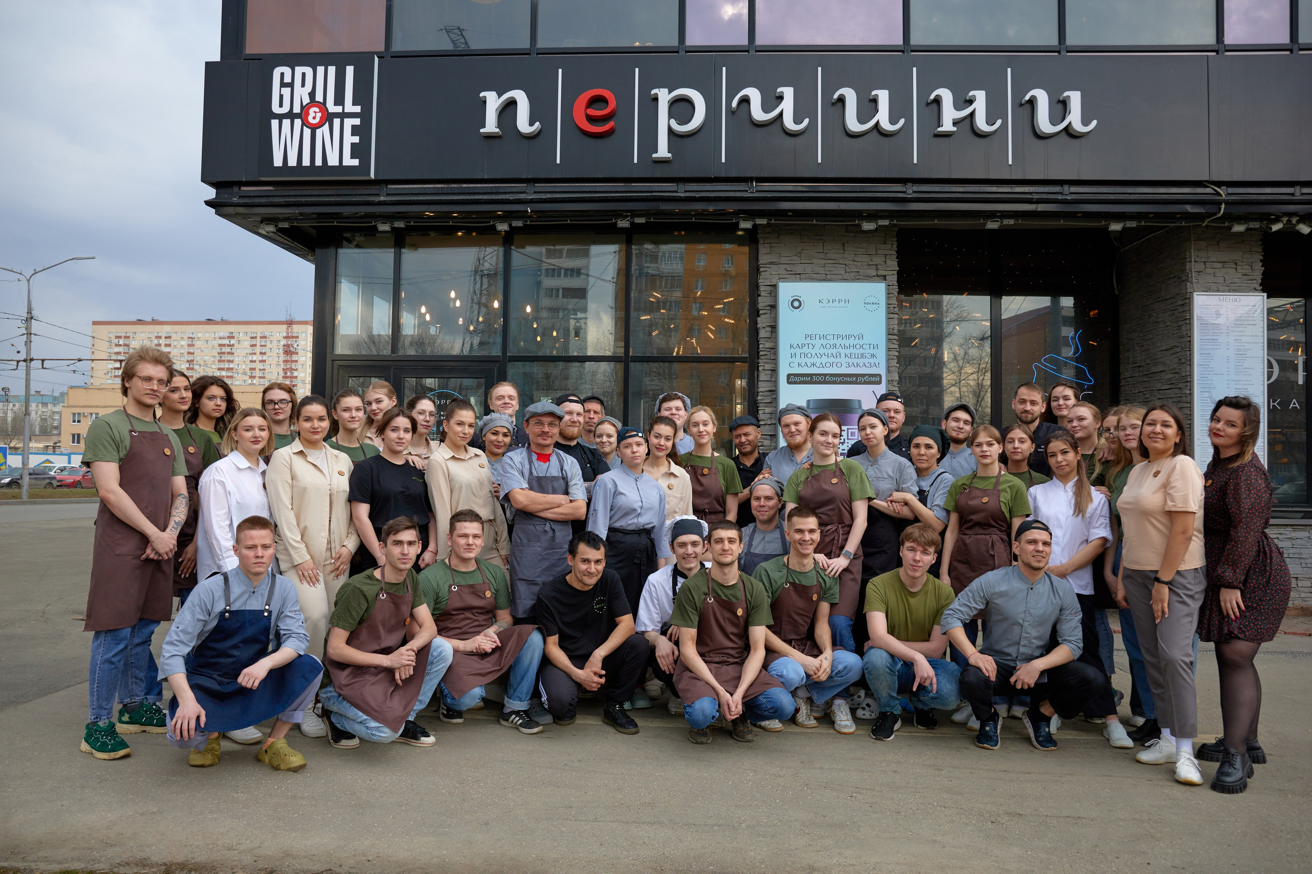 Перчини. Фотограф в Самаре Анастасия Афанасьева