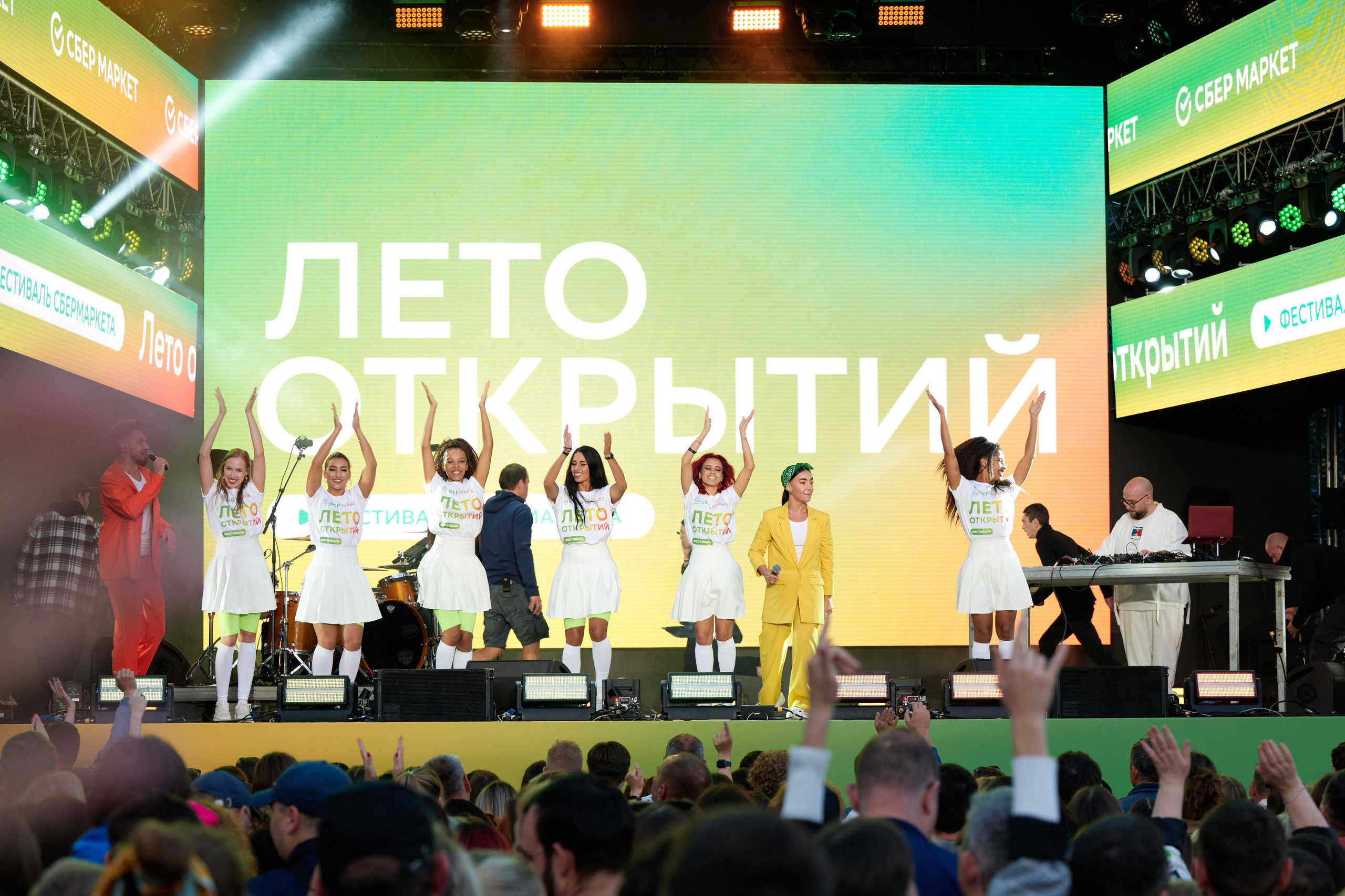 Sbermarket fest 26.08.2023. Фотограф