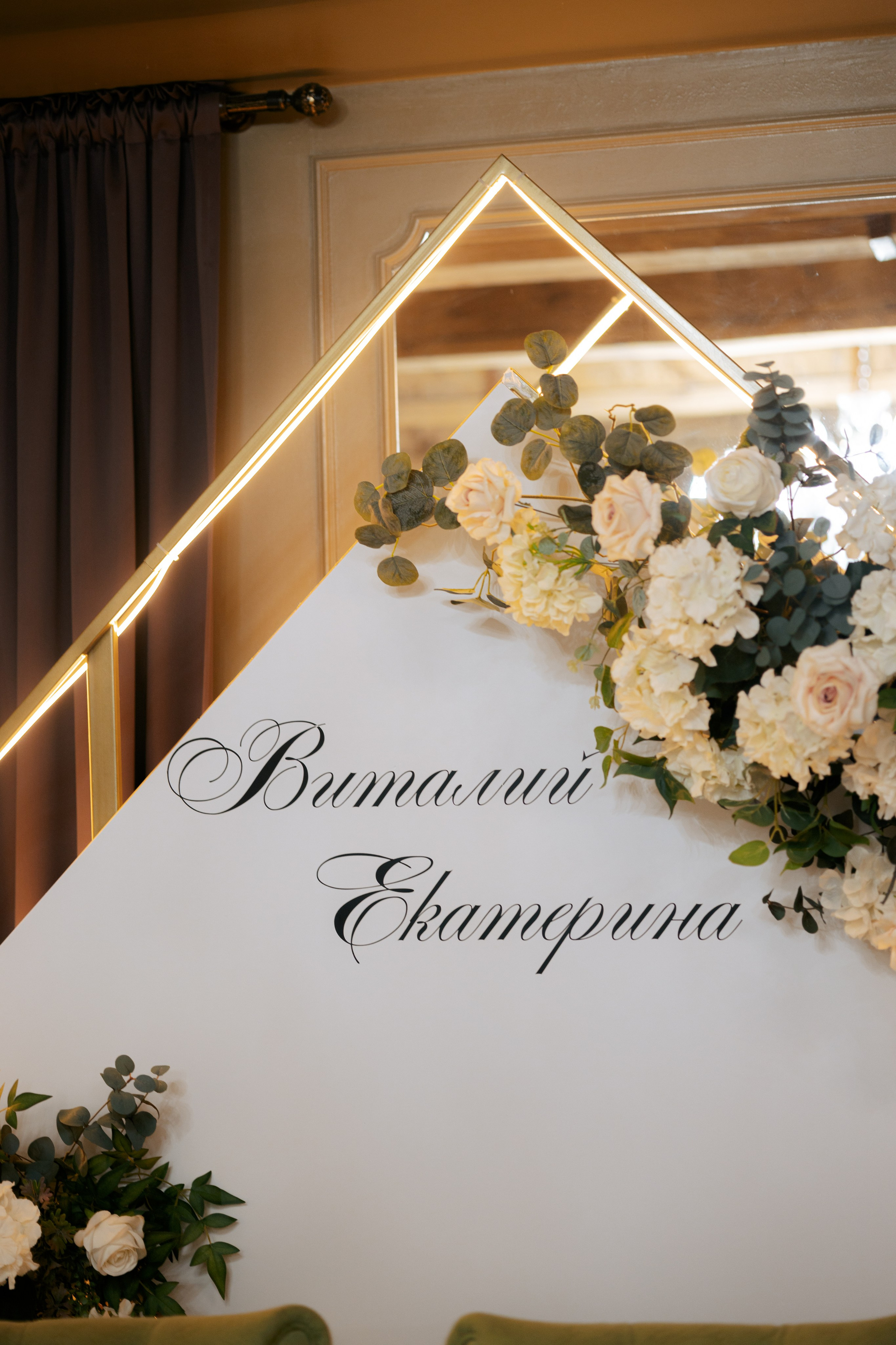 Виталий и Катя. Фотограф Таганрог Любимая Надя