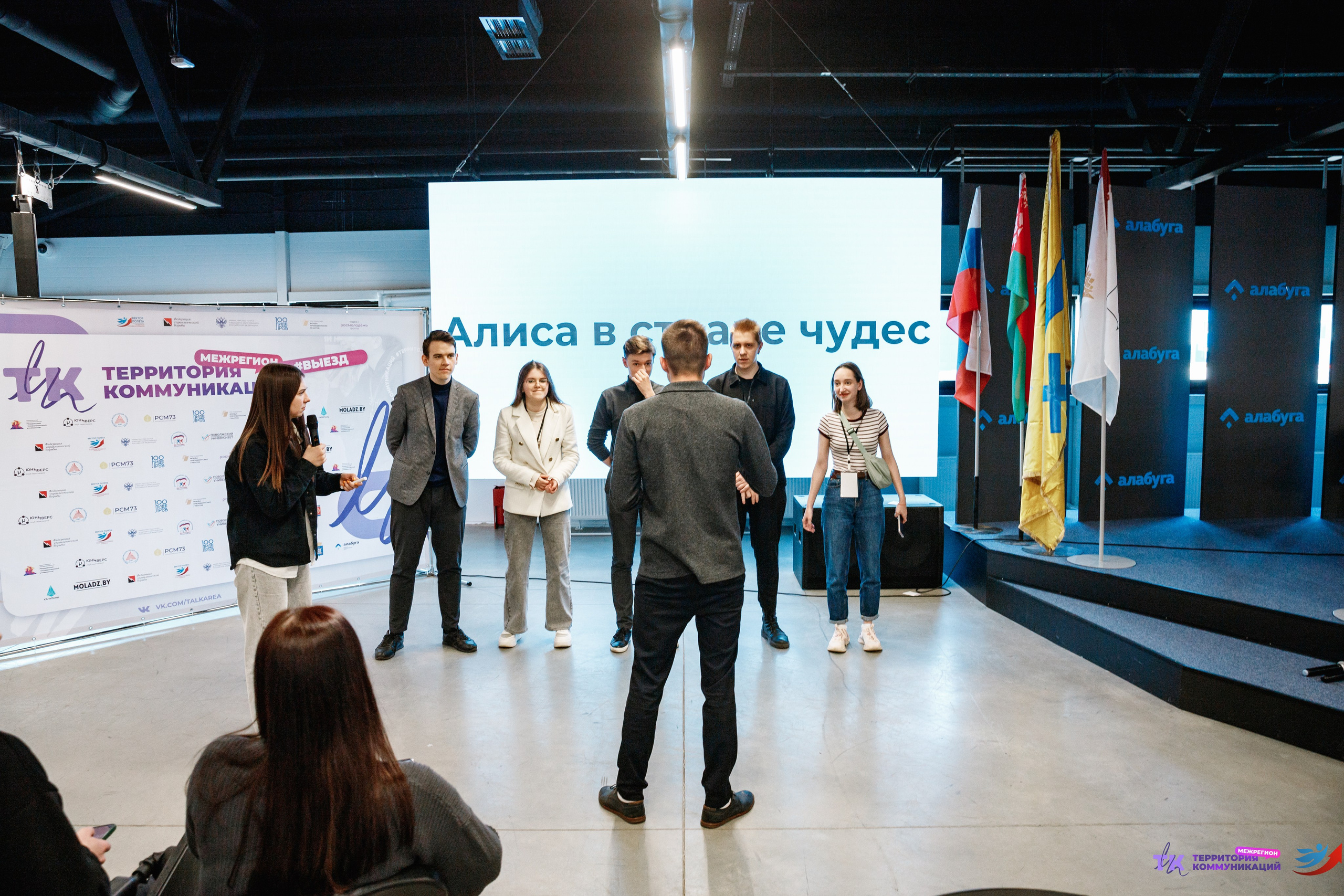 Закрытие программы — Вектор Полета. Фотограф Захваткин Роман