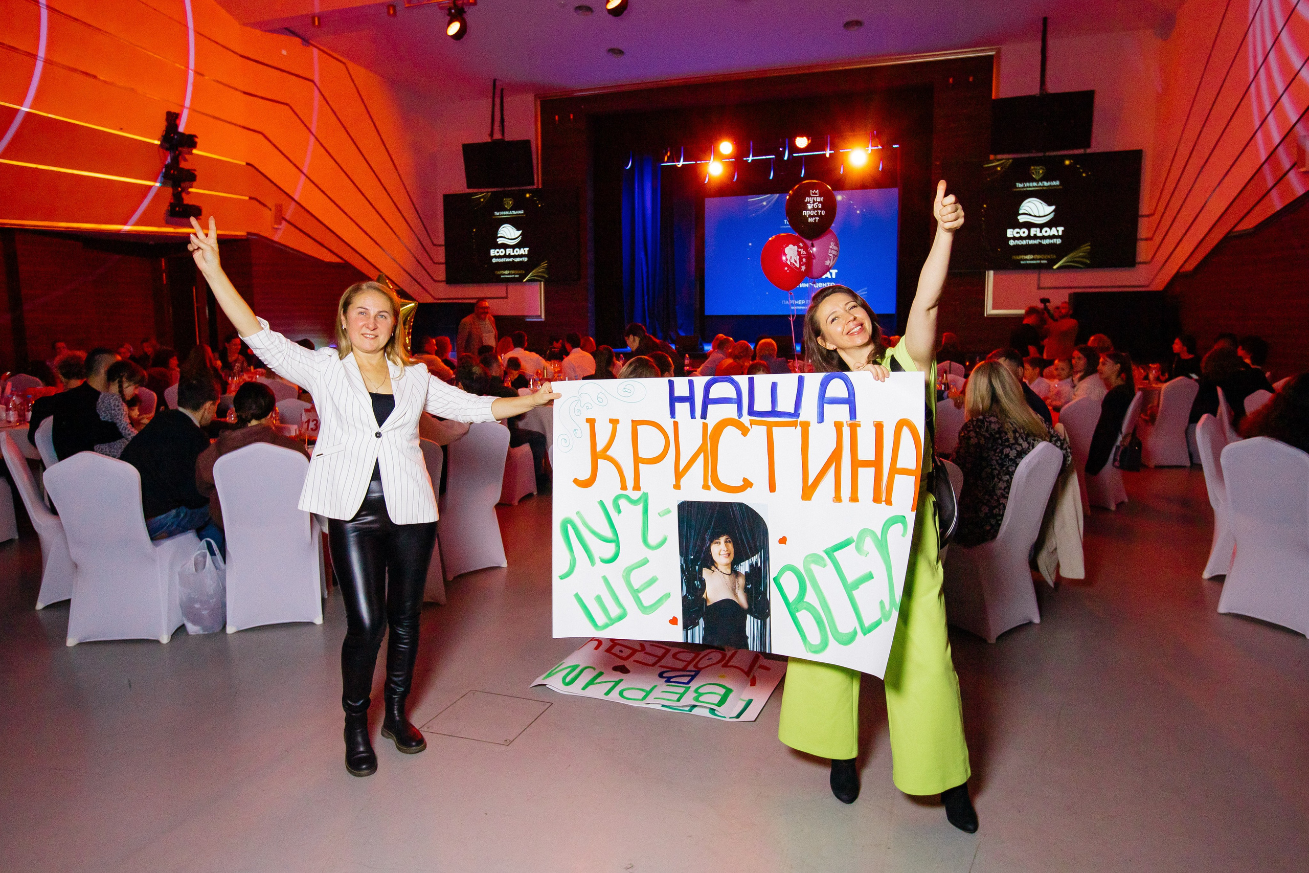 СИНАРА Центр «Ты уникальна». Репортажный и портретный фотограф в Екатеринбурге Гизатуллин Марат