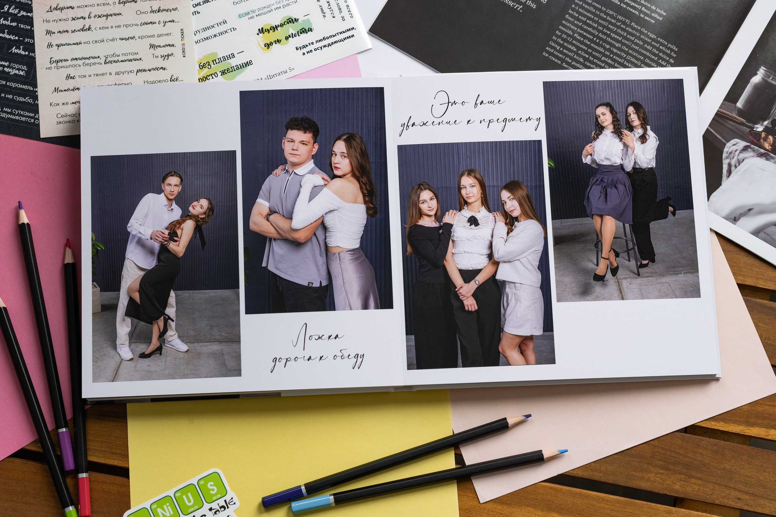 Фотосессия на альбом в студии ART Place. Выпускные альбомы в Подольске Москве и МО