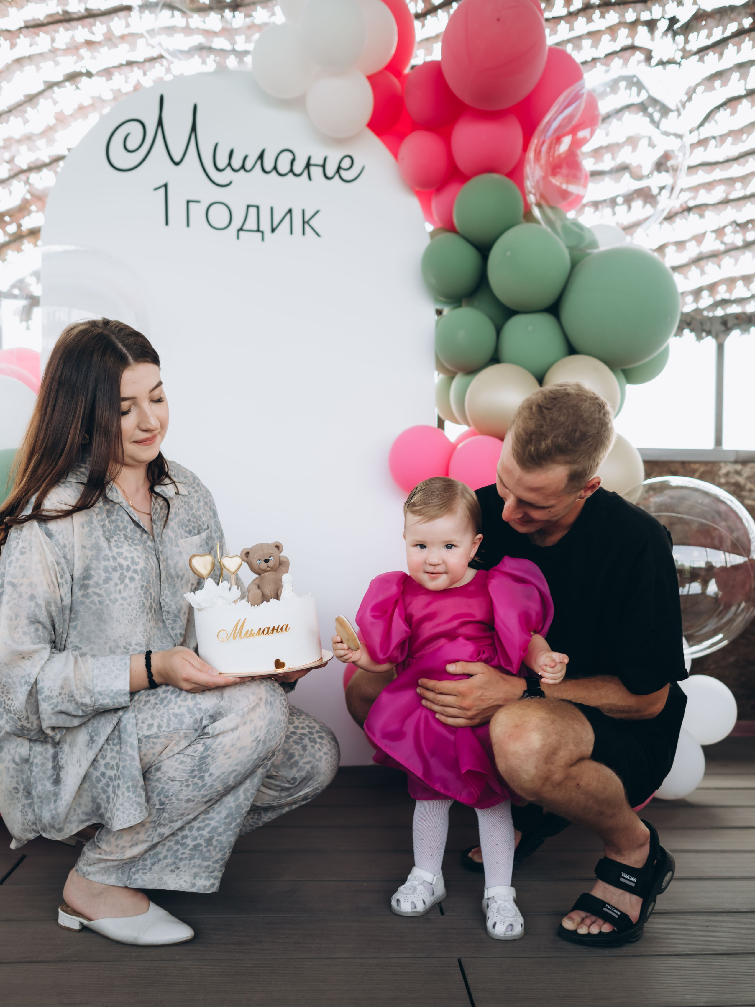 Милана. Главная