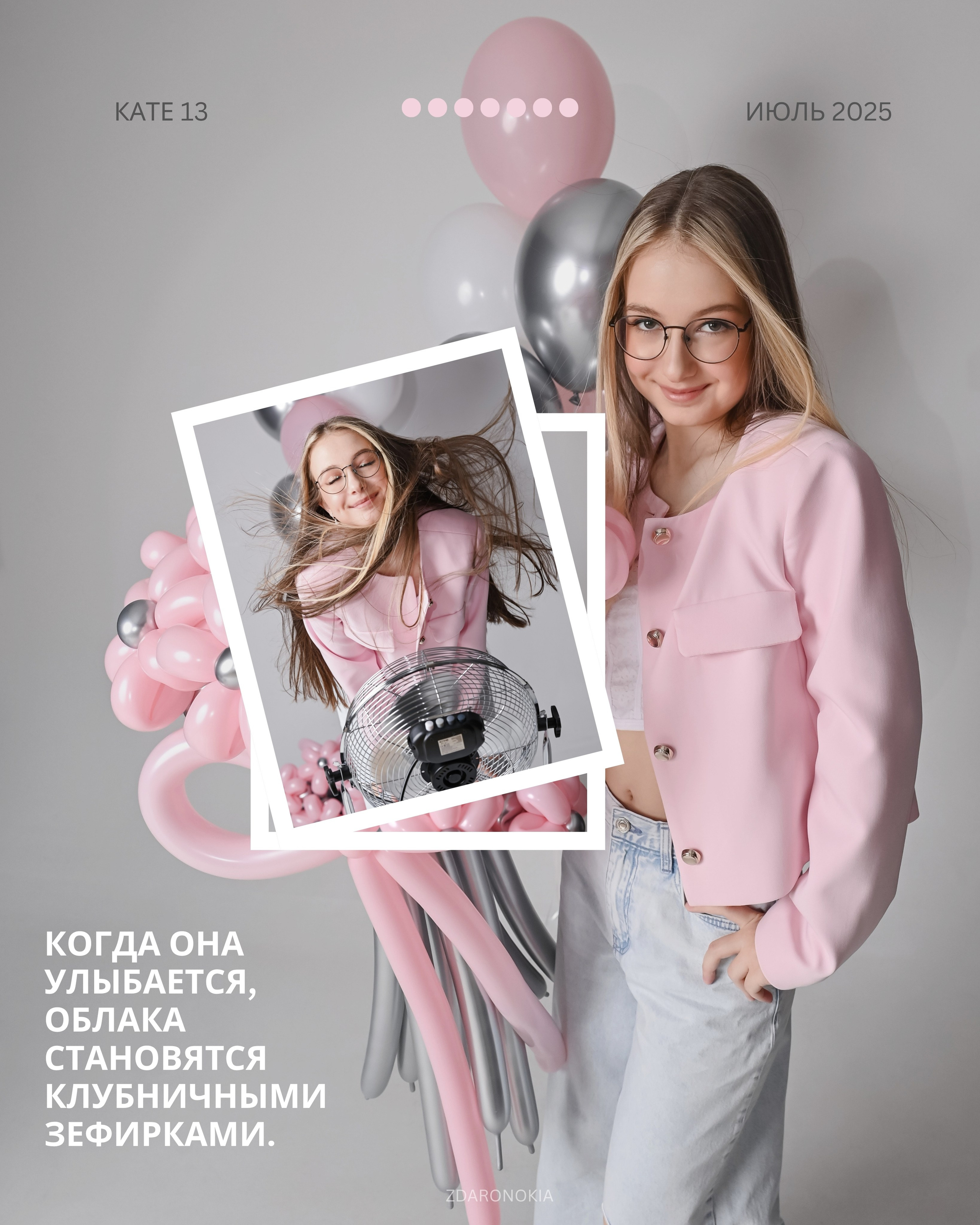 Екатерина. ZDARONOKIA Репортажный фотограф