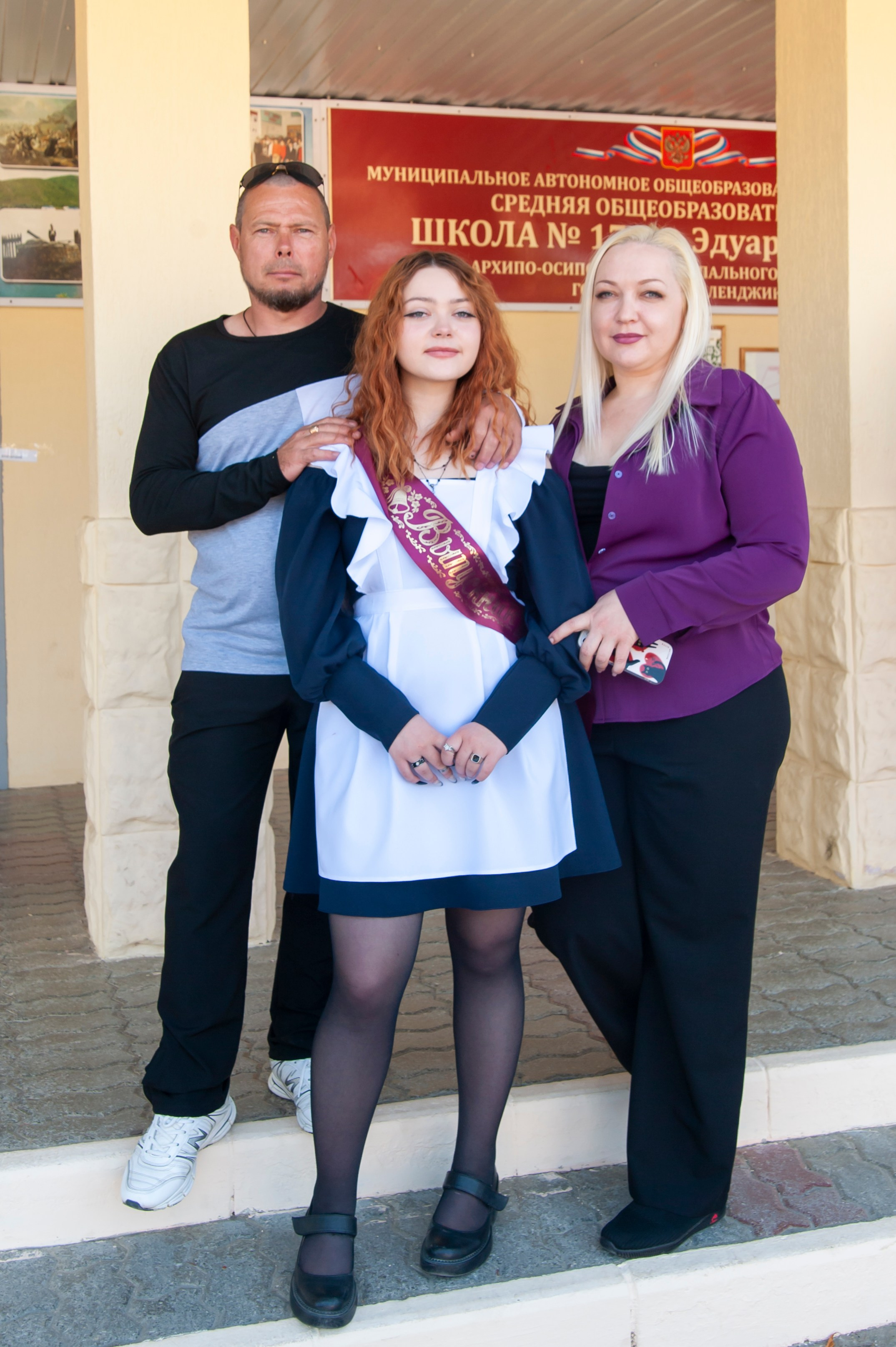 Последний Звонок МАОУ СОШ № 17 им. Эдуарда Есаяна — Архипо-Осиповка. Свадебный и семейный фотограф Денис Лукьянов в Краснодаре, Краснодарском крае и Республике Крым