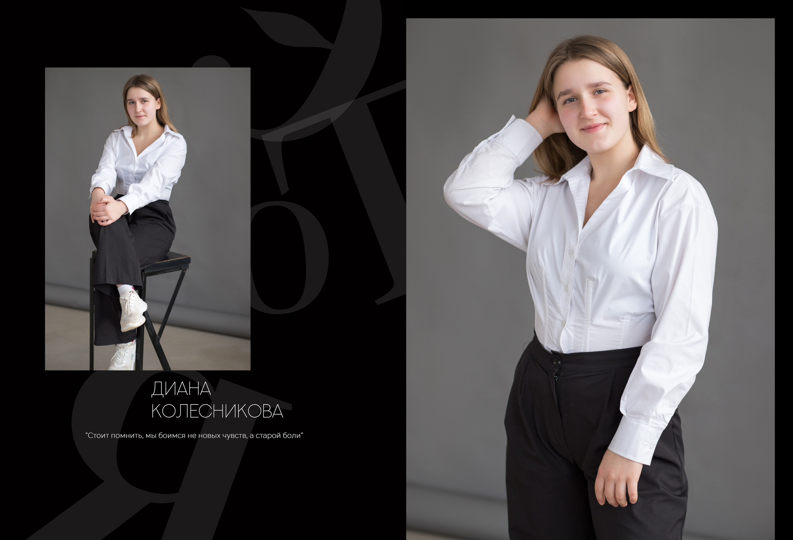 Альбом 14 разворотов 9 класс. Выпускные альбомы, индивидуальные фотосессии в Костроме