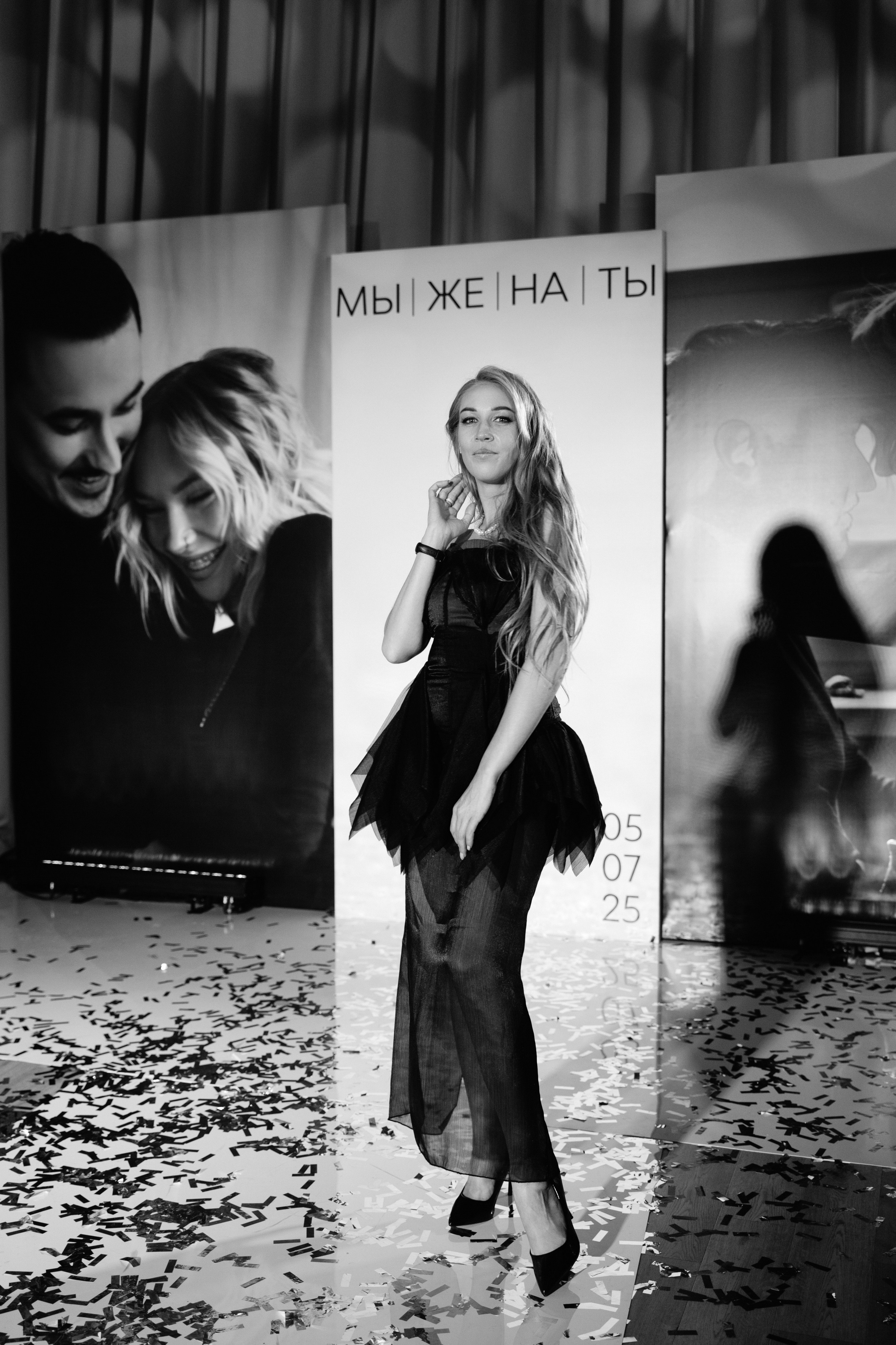 Антон и Оля. Фотограф Екатеринбург