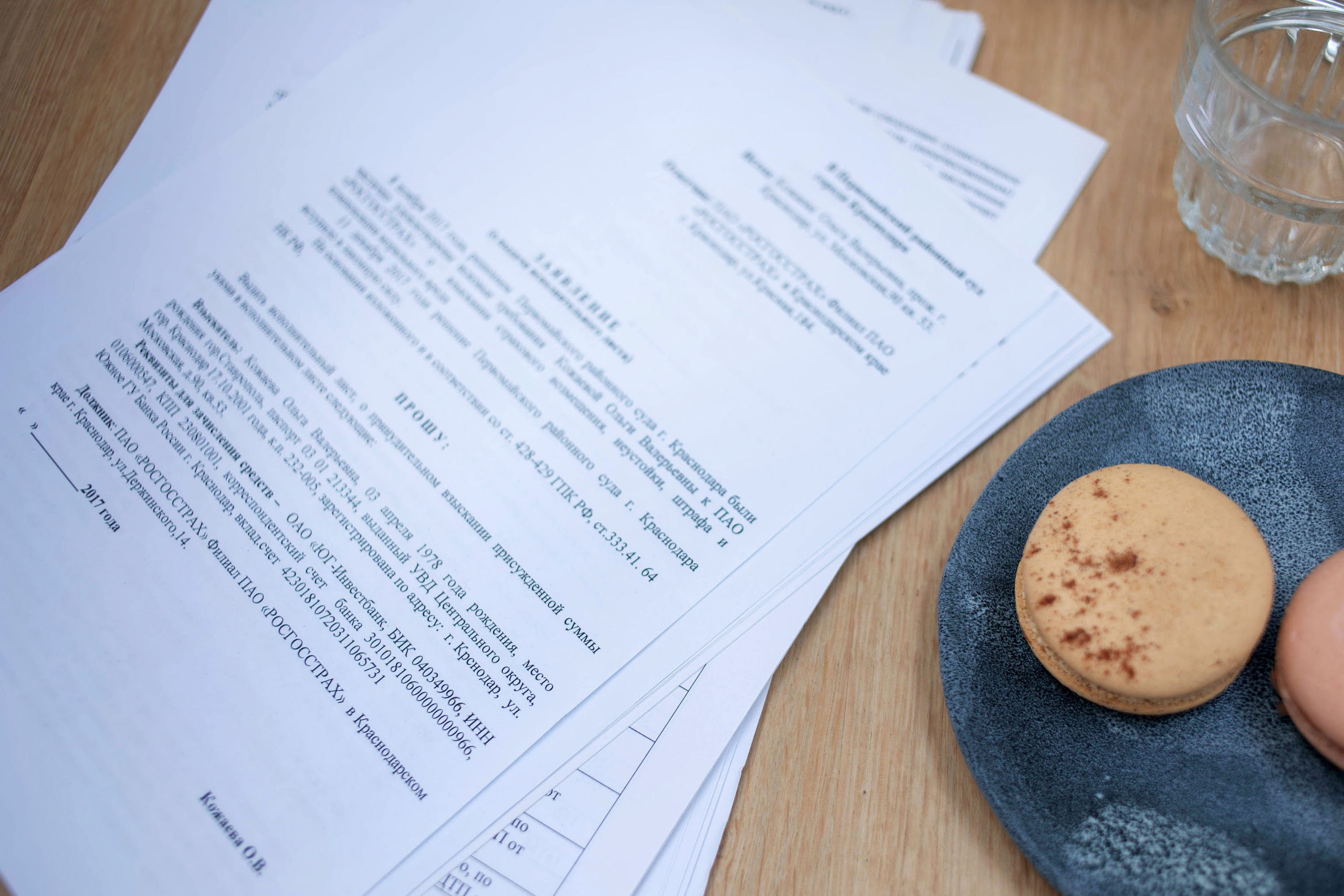 Готовая лента для Инстаграм в 2021 г Адвокат. Фотограф в Краснодаре Евгения Михаевич