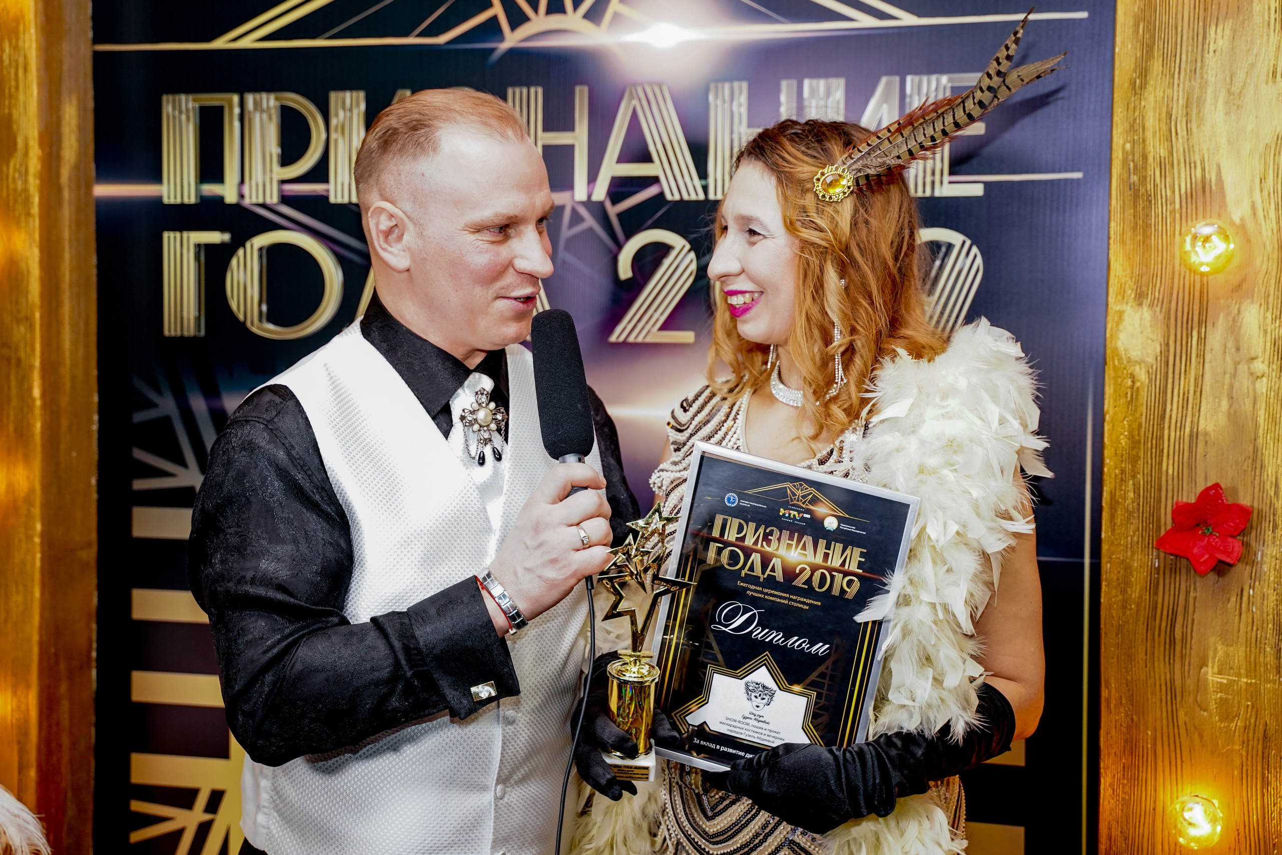 Признание года. Машко. Свадебный и репортажный фотограф в Уфе| Осетрова Ольга