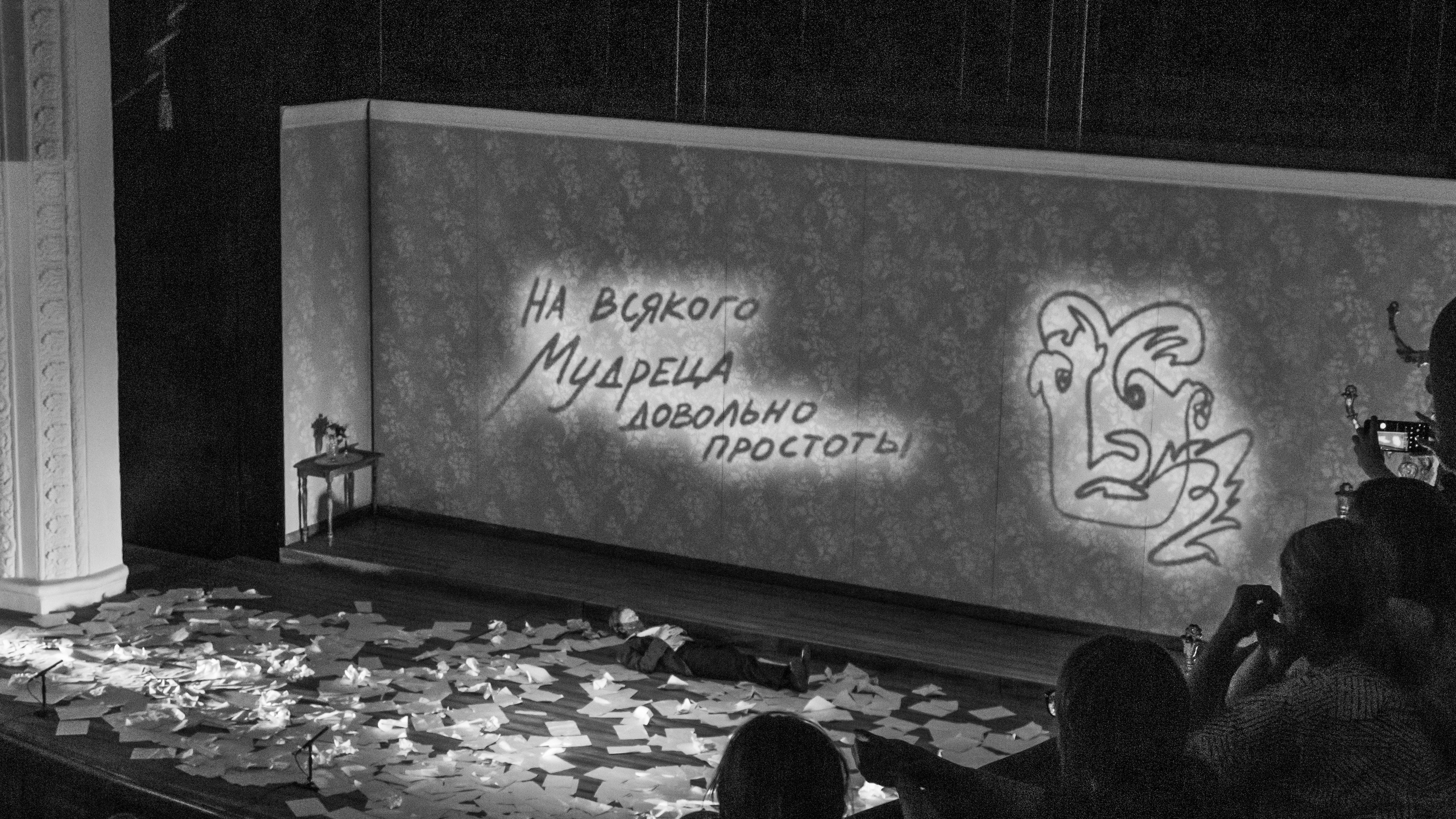 Надежда Берендеева, художник, сценограф