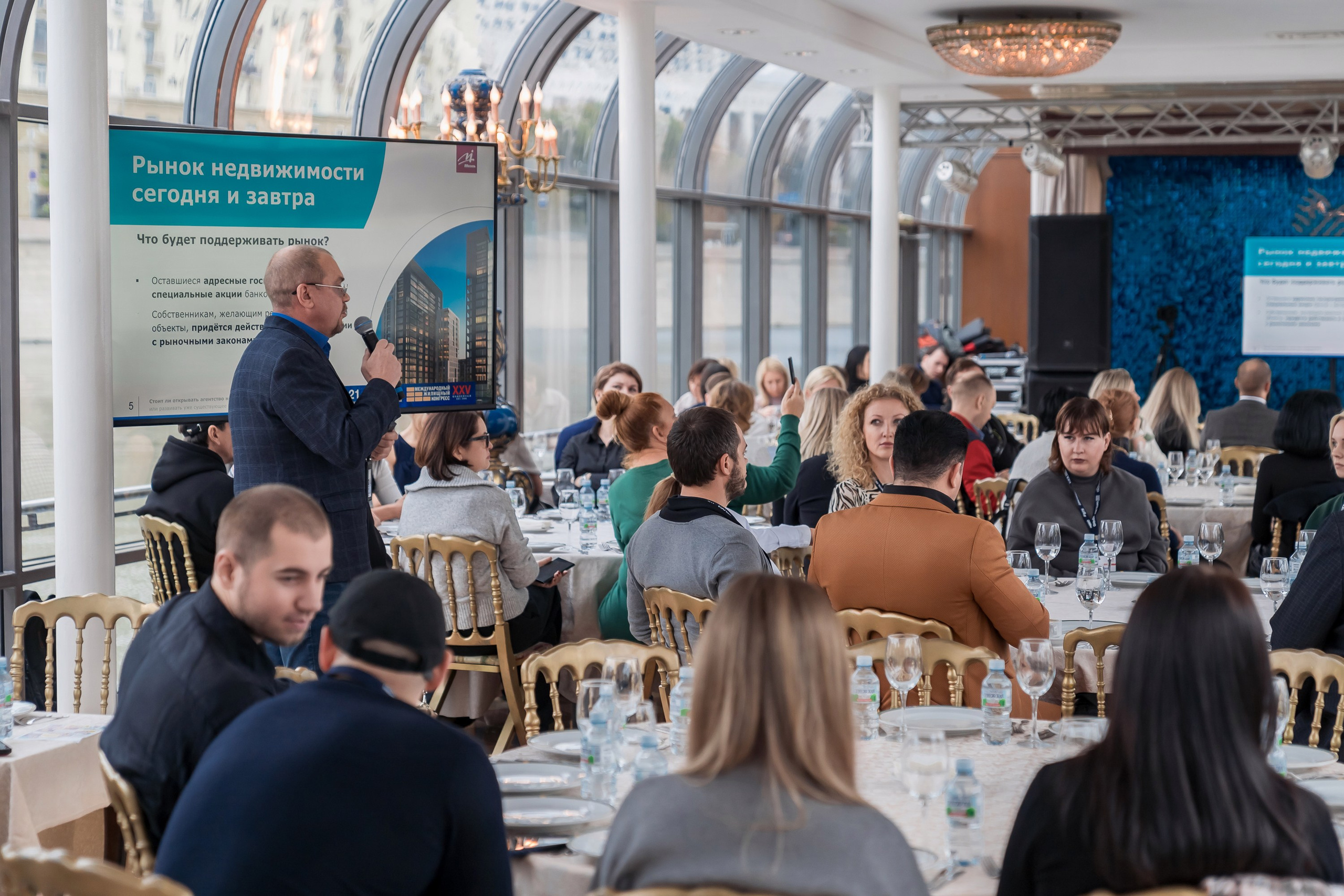 КОНФЕРЕНЦИЯ. Медиа продакшн, Ян Фадеев, создание видео и фото, Москва, Россия