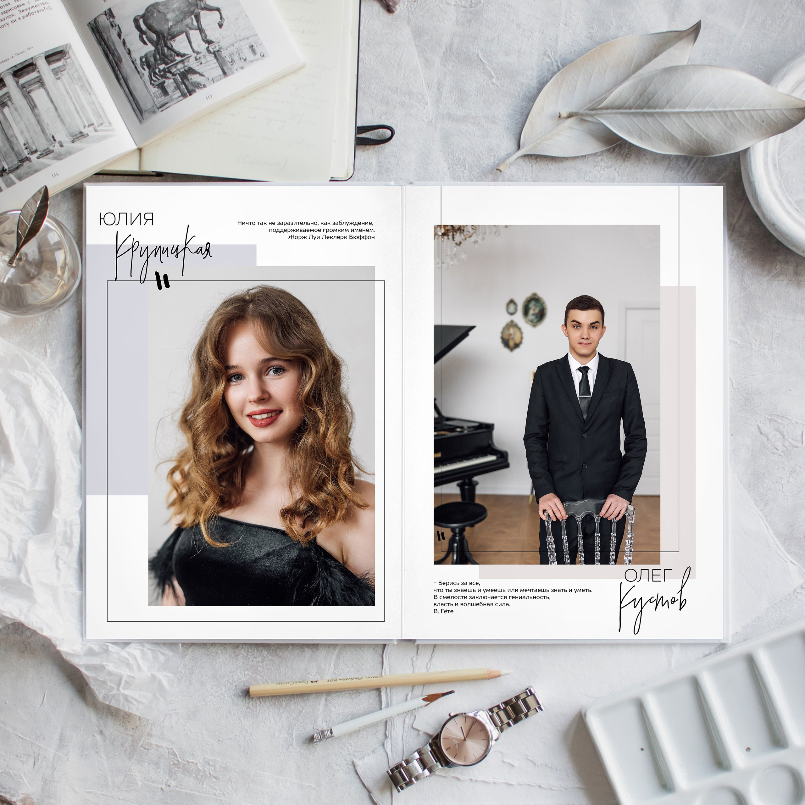 Краснодарские выпускные альбомы