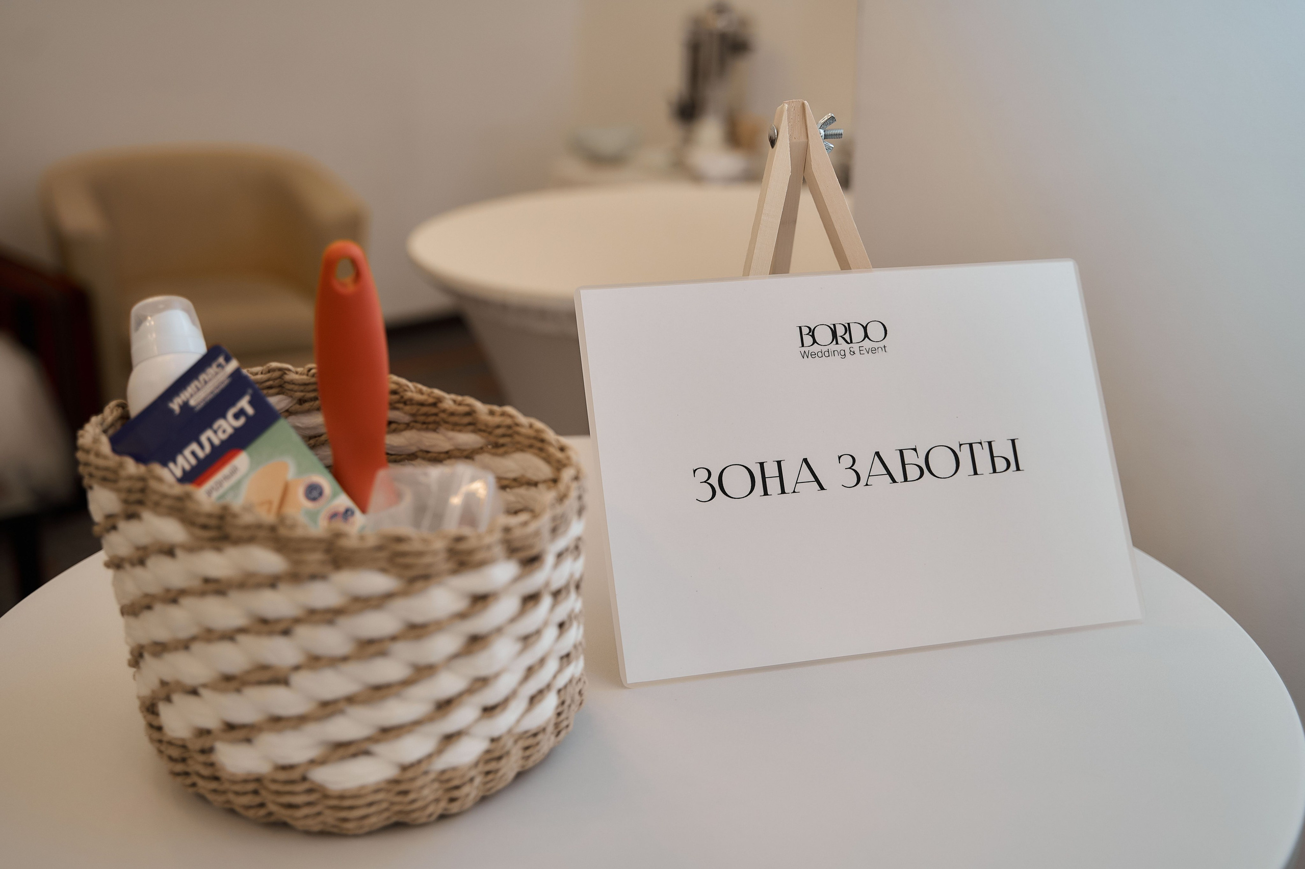 Валерия и Иван. Организация мероприятий в Екатеринбурге BORDO