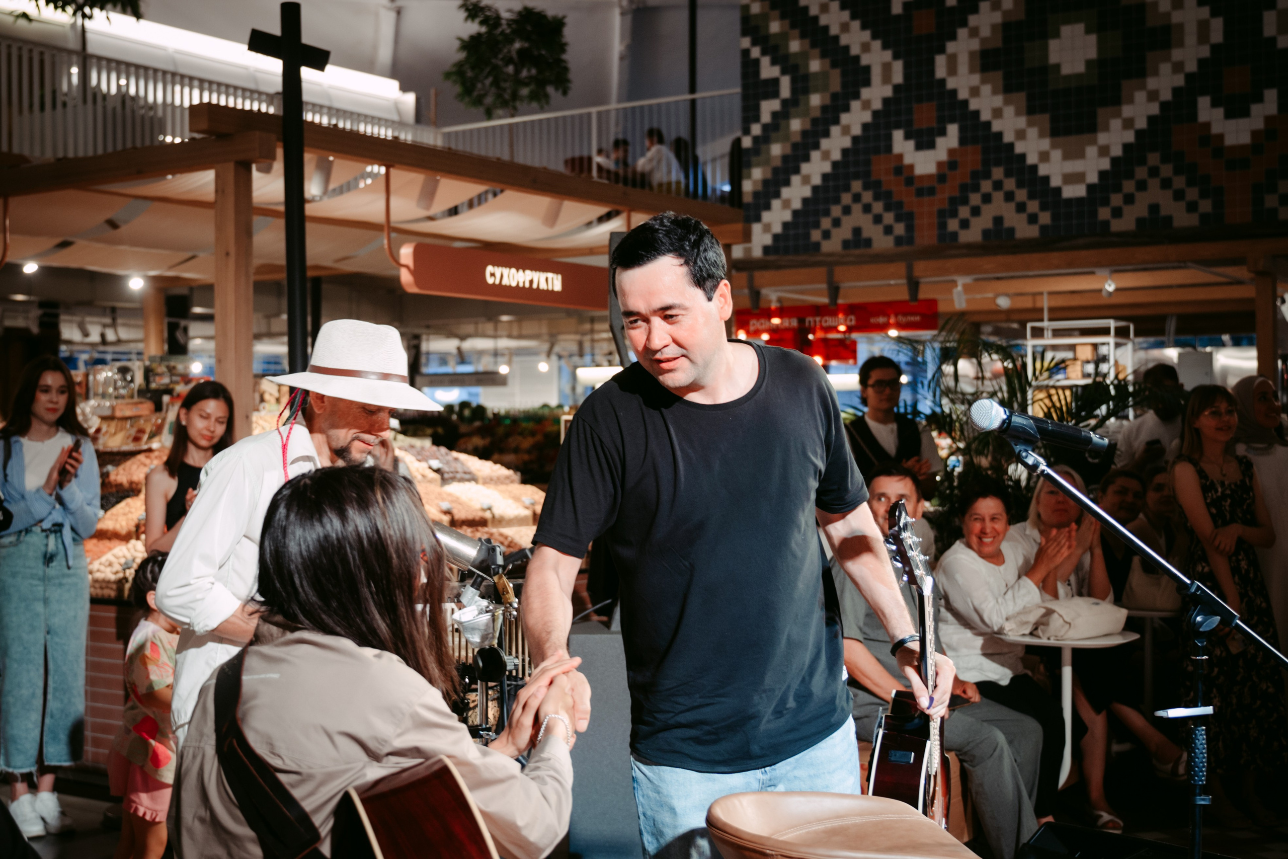 Гитарник. Главная