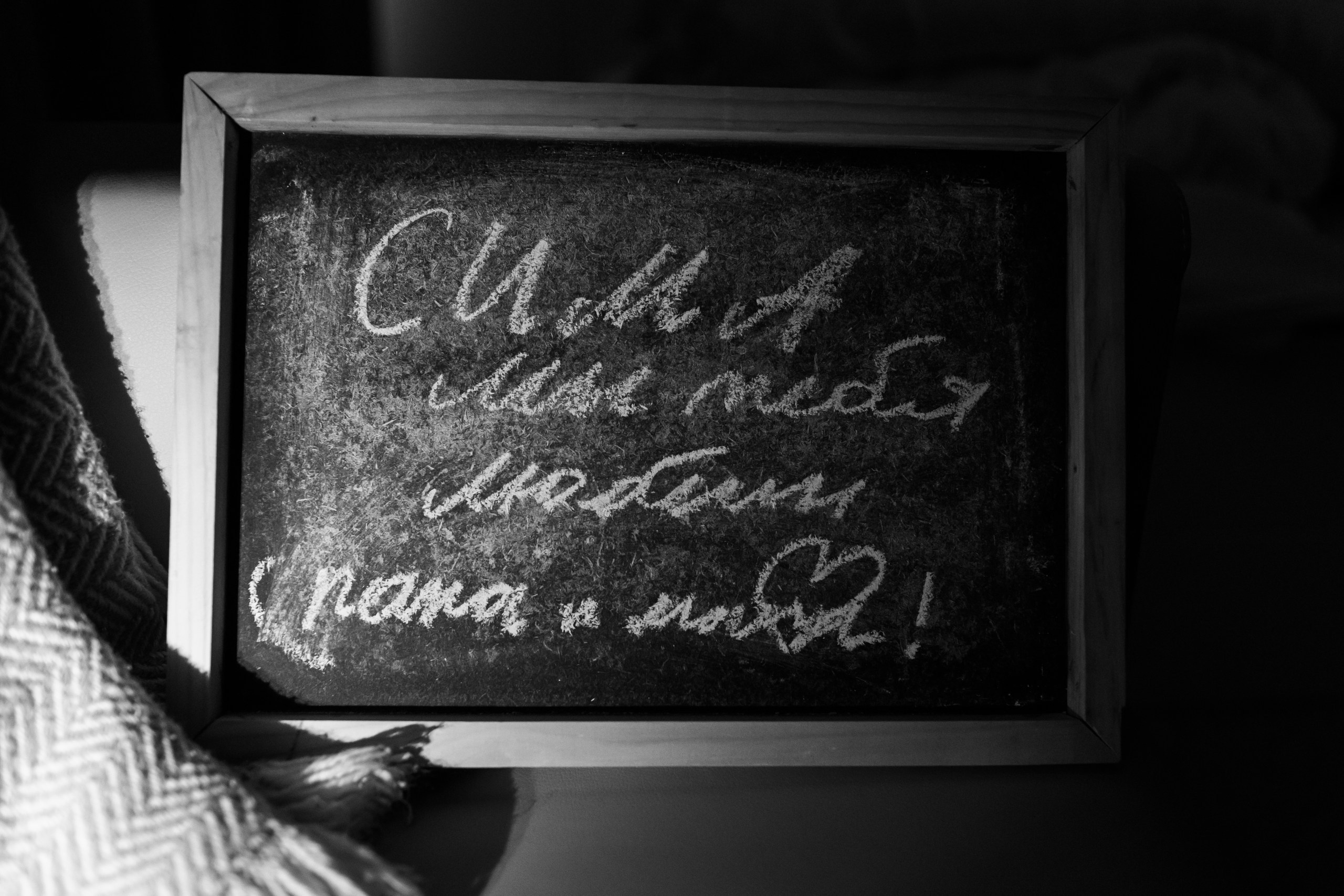 Рождение Симы. Фотограф на роды в Санкт-Петербурге Екатерина Сысоева