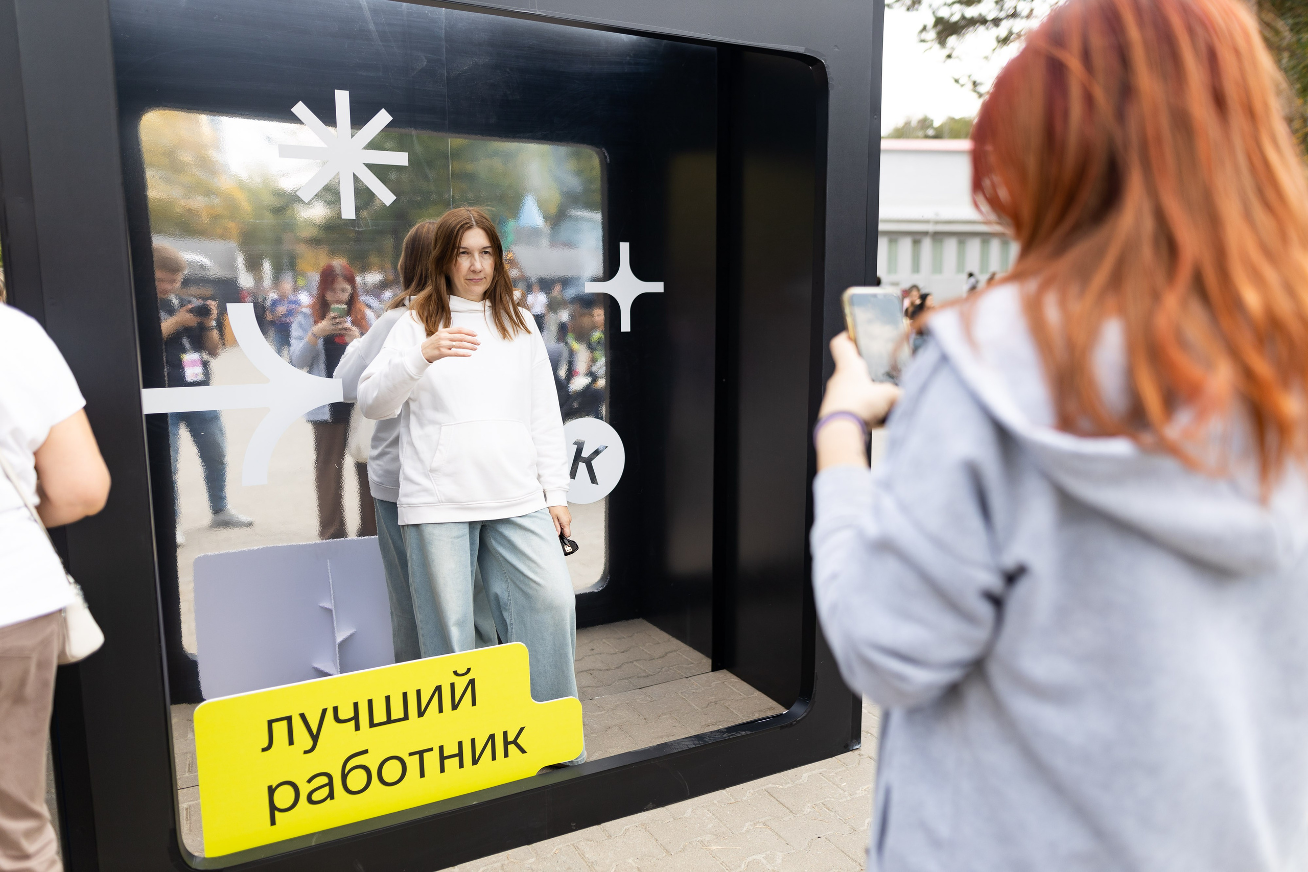 Пикник IT. Фотограф Родион Нарудинов