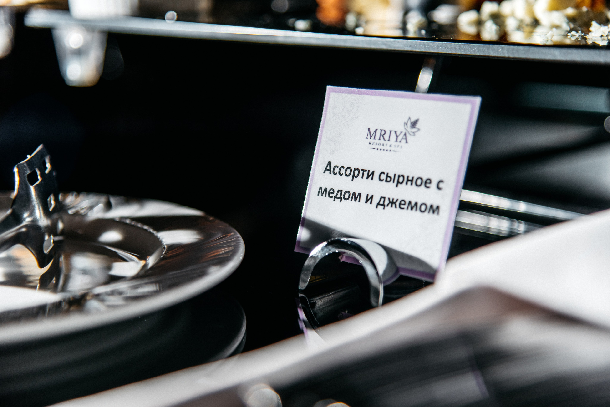 Премия weddig Awards. Виталий Москальцов