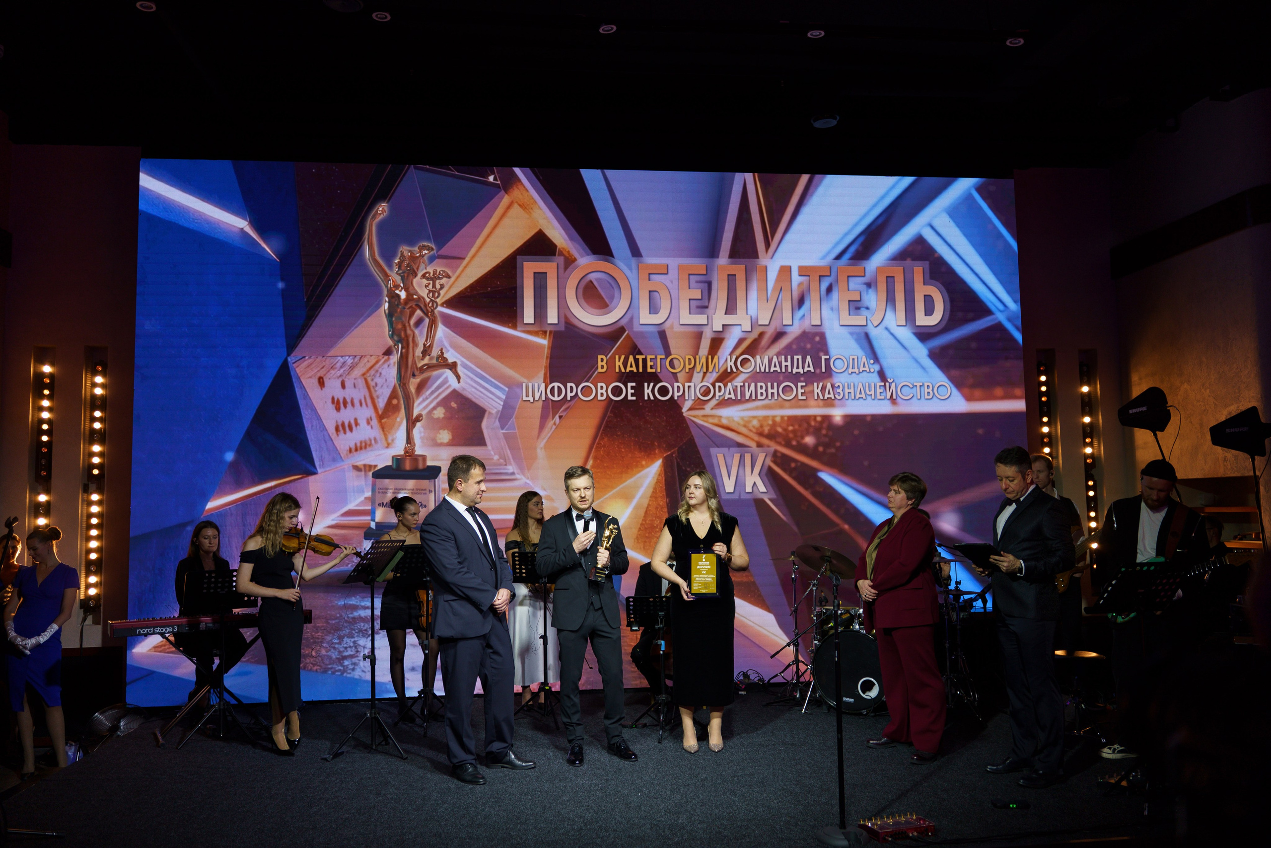 Премия «Меркурий-2025». Ассоциация КорпФинТех