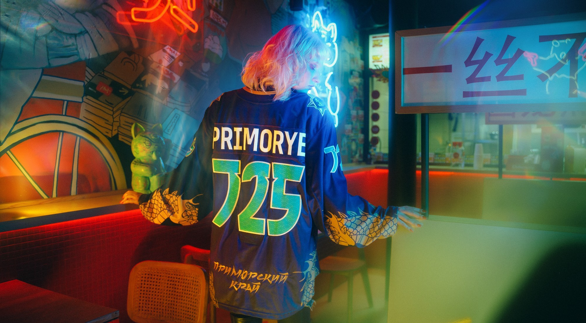 Pari Приморский край