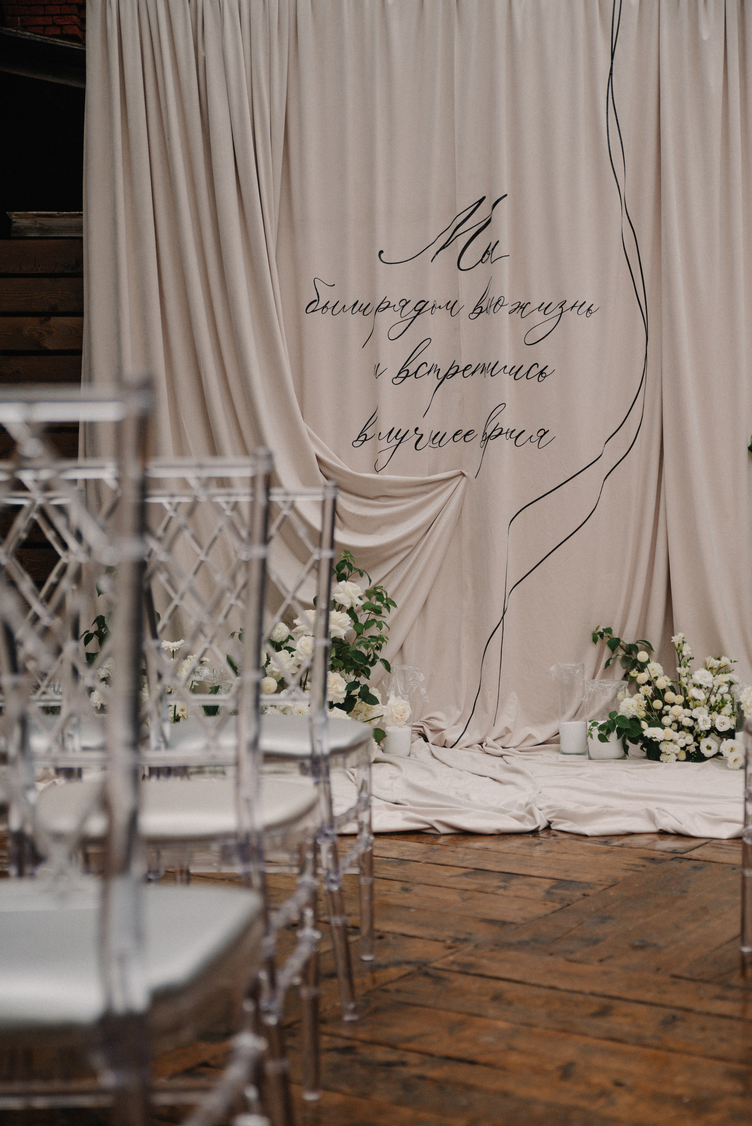 Валерий & Наталия. Свадебный, семейный, женский фотограф в Москве, Мытищах, Королёве Ксения Узилле