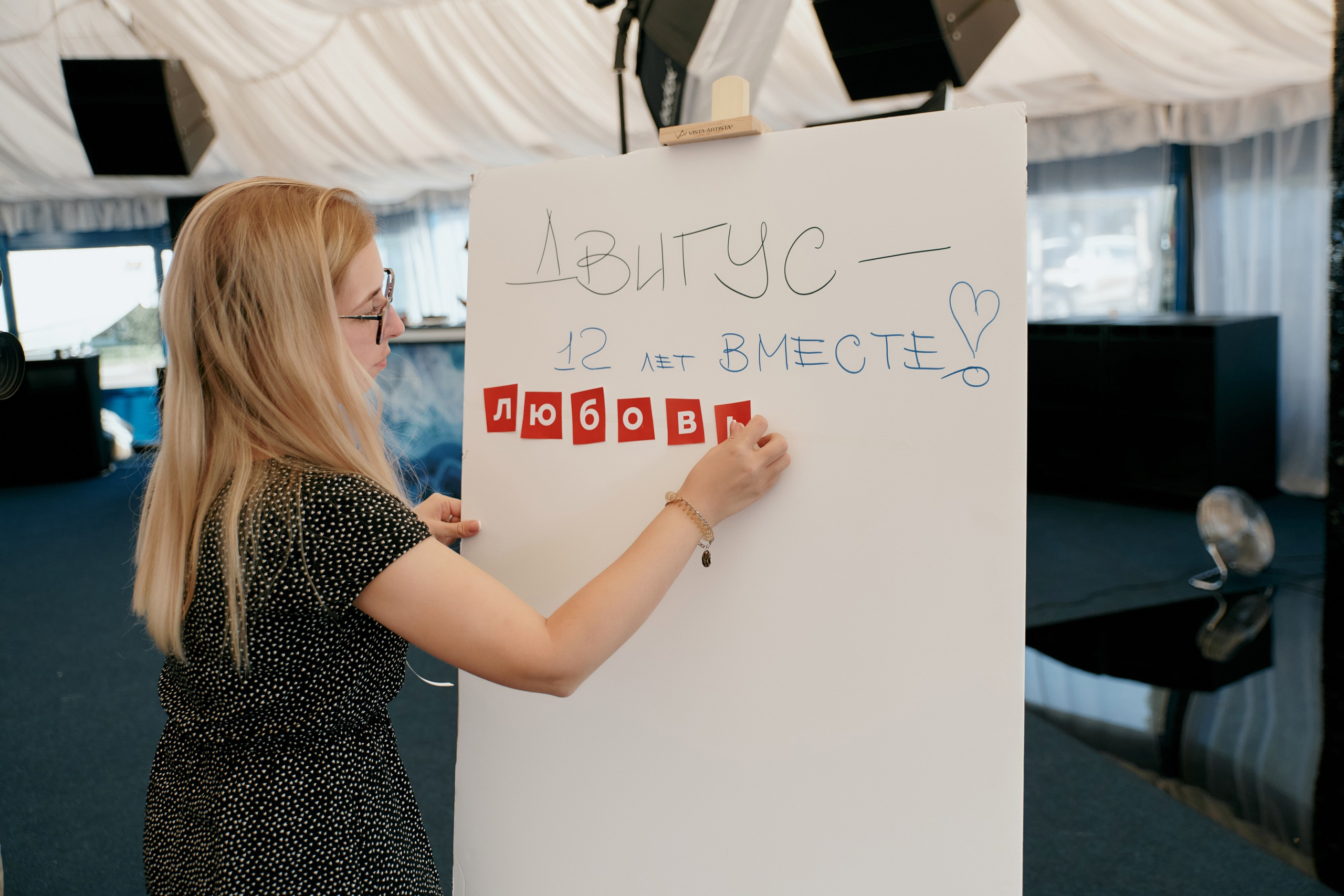 Корпоратив-тимбилдинг ДВИГУС. ФОТОГРАФ Кристина Павлова | МОСКВА