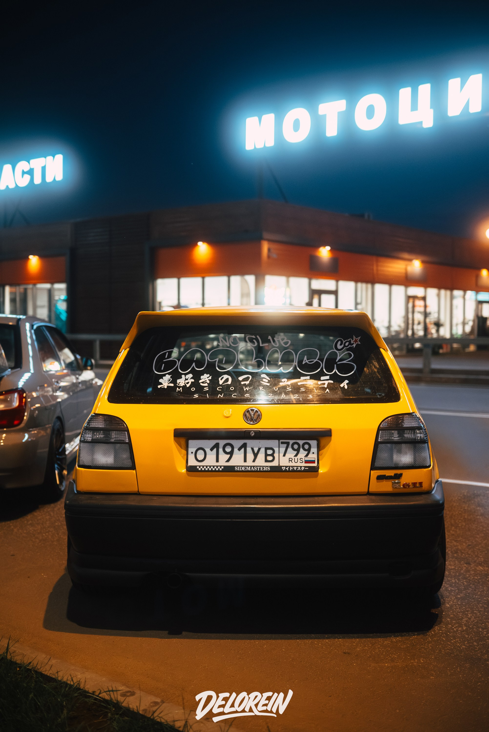 Downfly 23 июля 2025. DeLorein