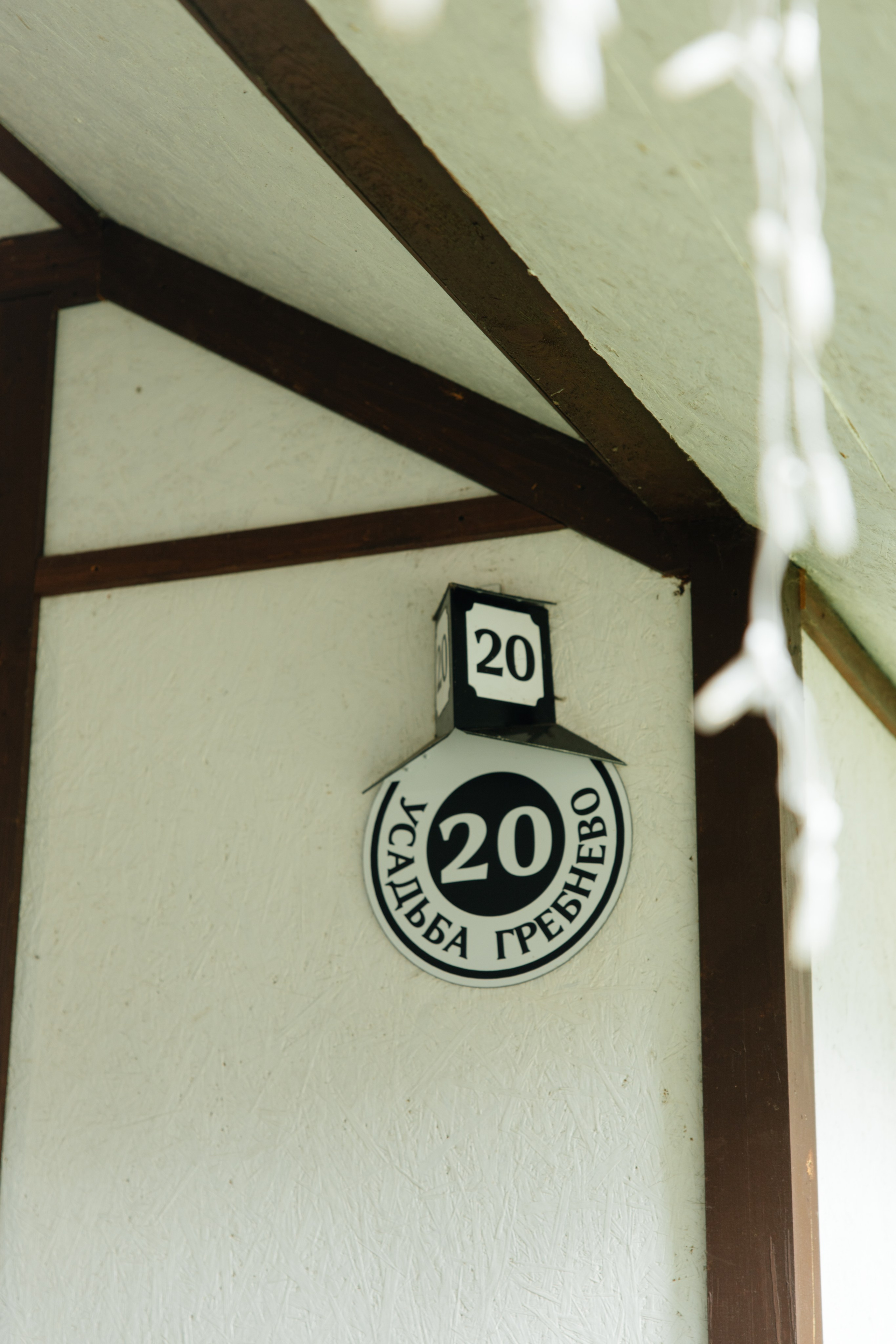 BORIS & ANASTASIA. Свадебное ФОТО & ВИДЕО Москва/Липецк