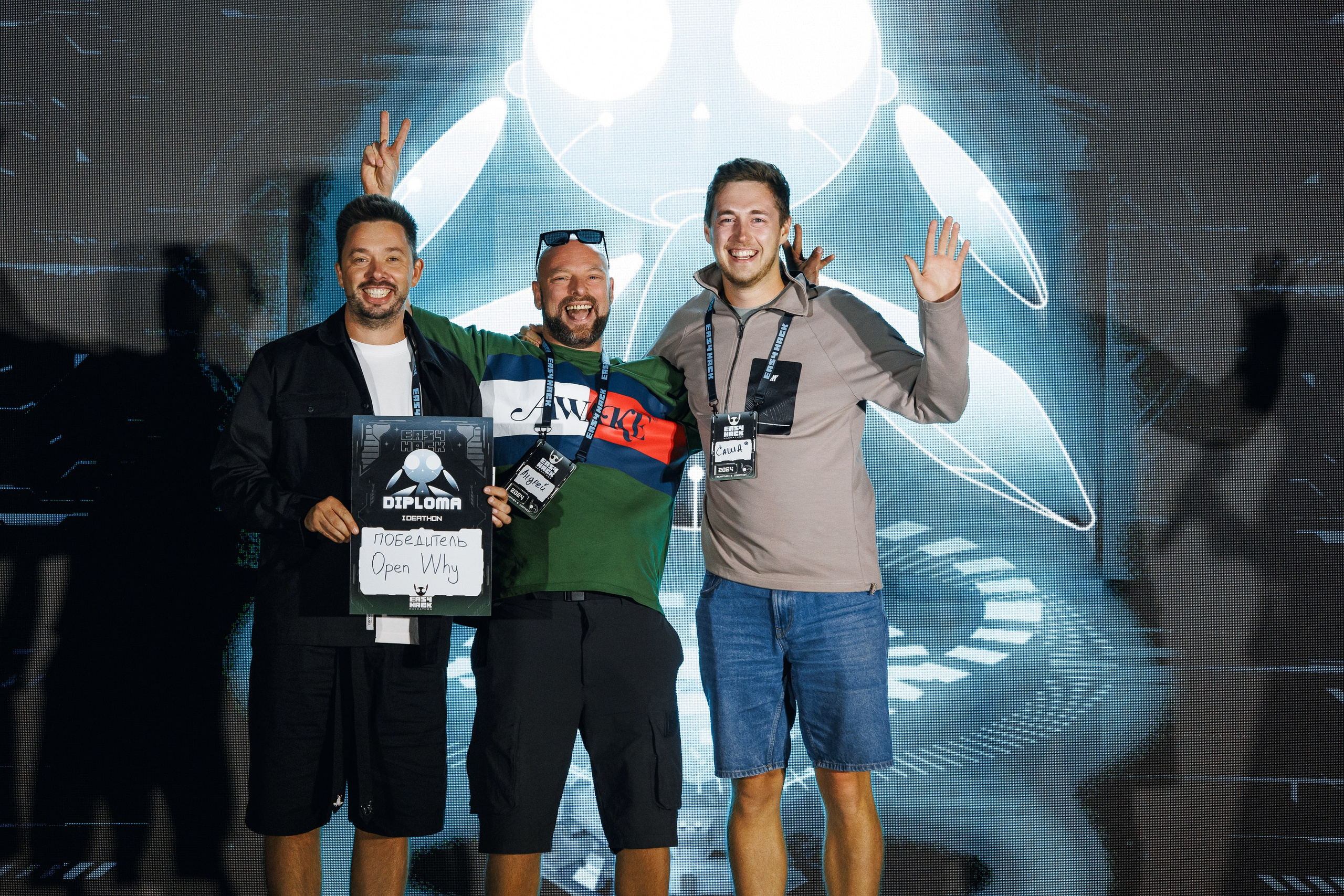 Event. Фотограф Иван Петров