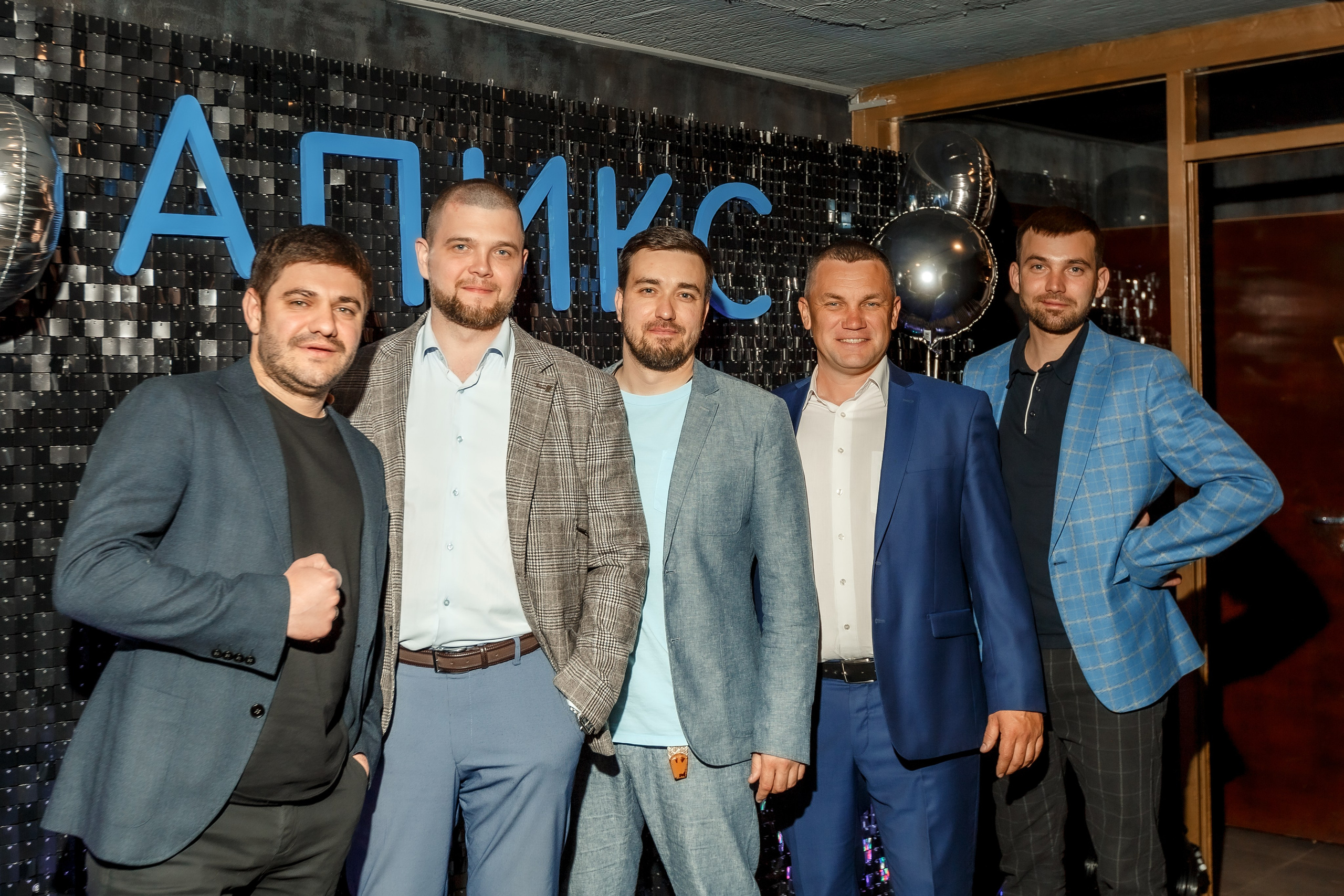 Апикс Конференция. Свадебный фотограф в Москве — Ольга Козловская