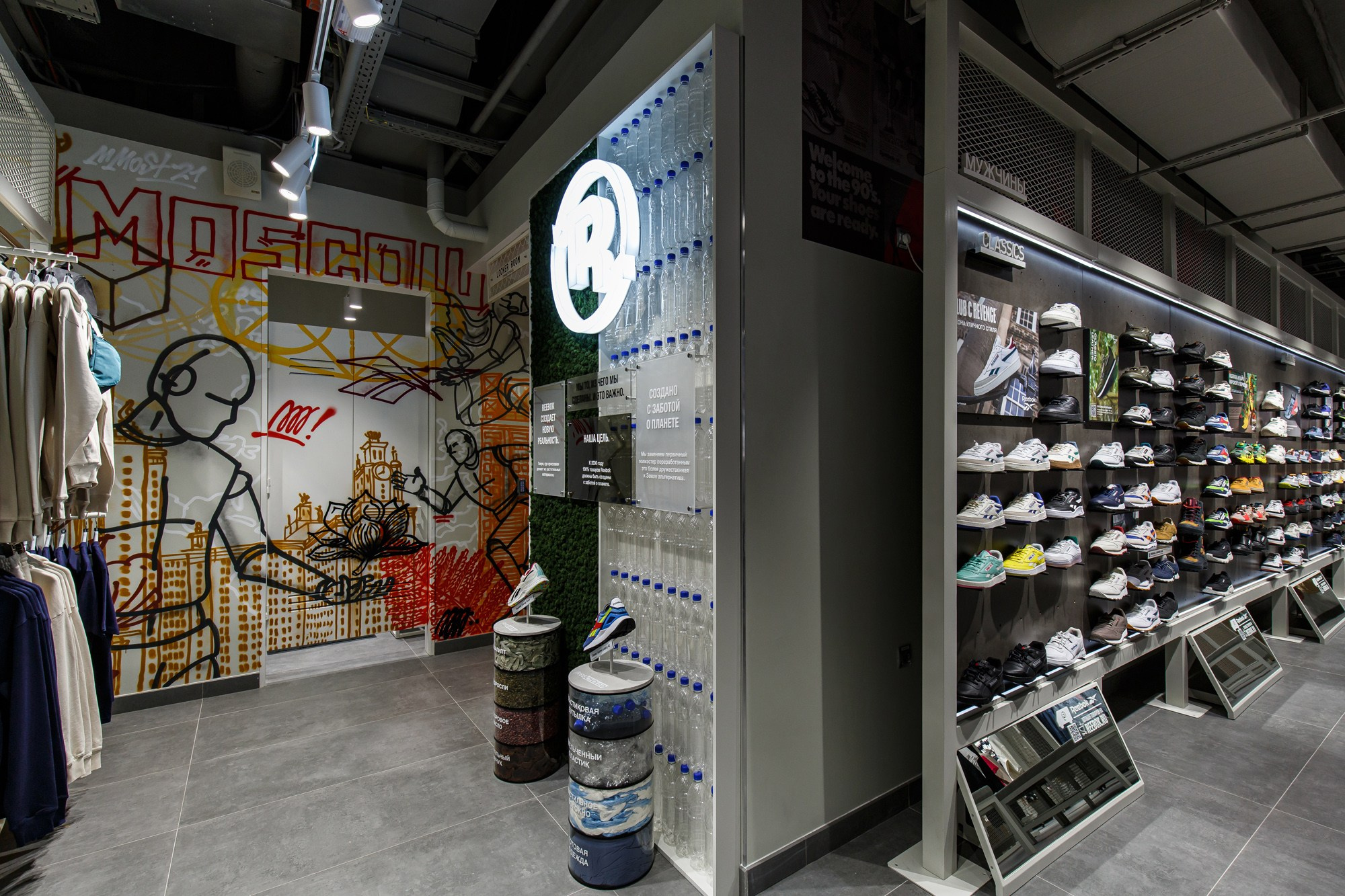 Reebok. Photographer Ksenia Kolesnikova. Interior, Product, and Portrait Photography in Moscow