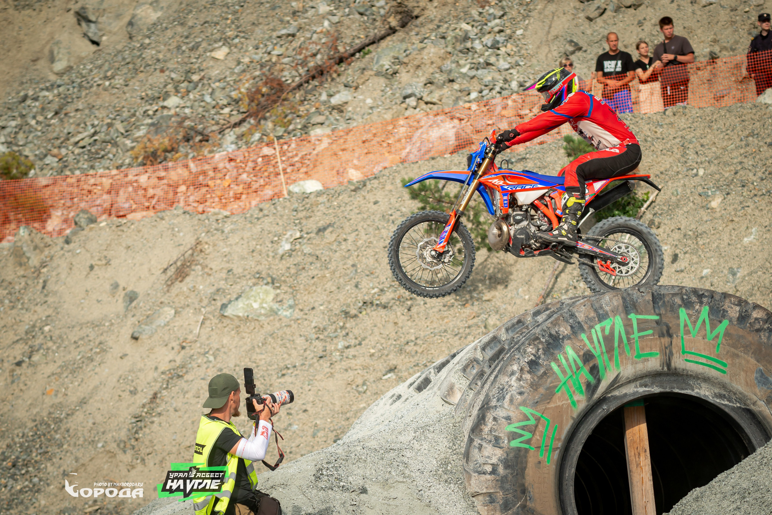 На Угле `25. Фотограф | Макс Борода