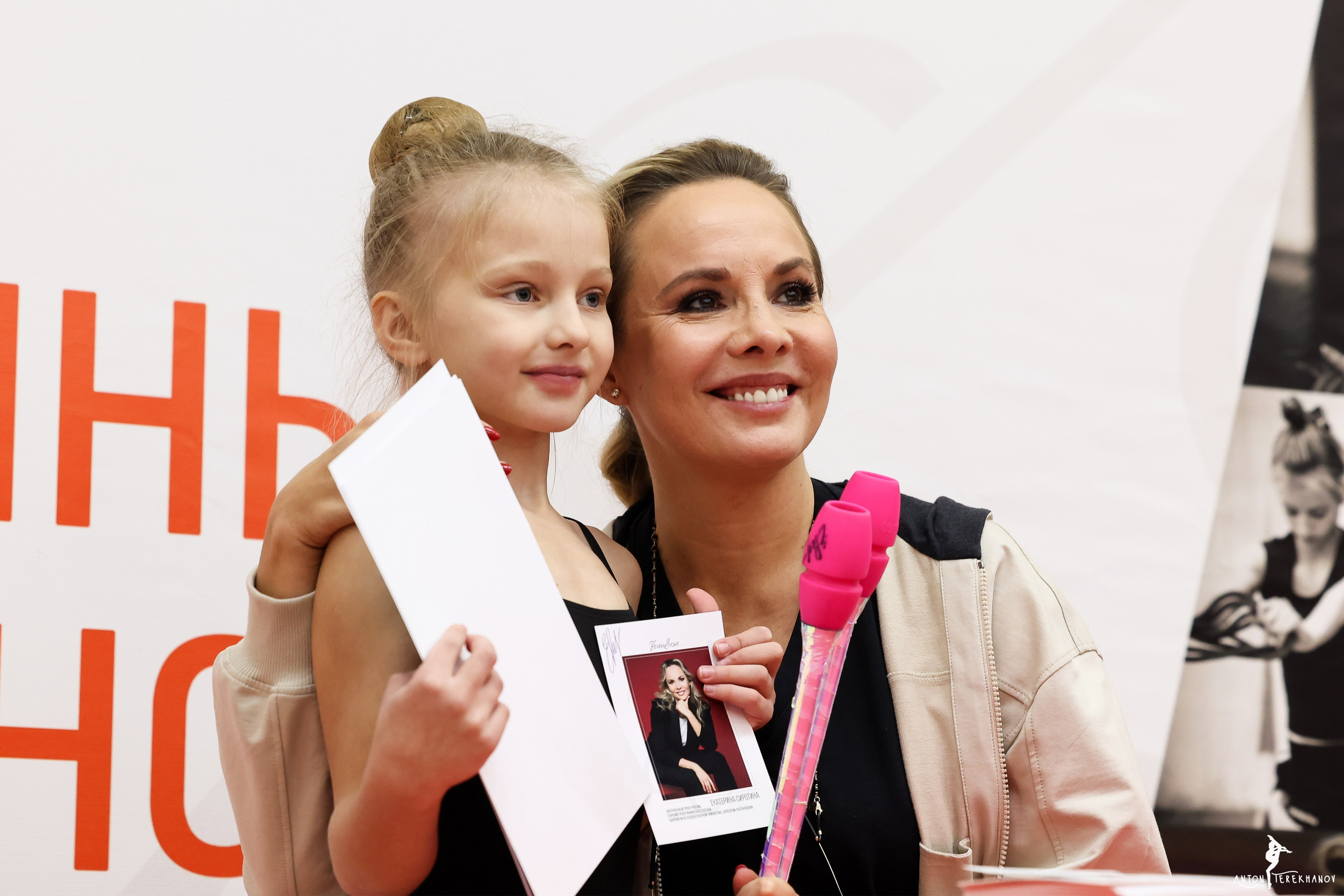 Мастер-класс с Екатериной Сергеевной Сиротиной 02 декабря 2023. Спортивный и репортажный фотограф Антон Тереханов