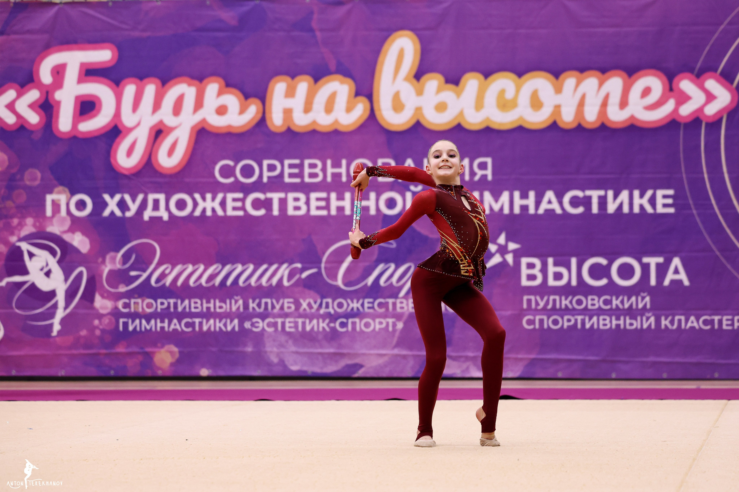 «Будь на высоте» 04-05 ноября 2023. Спортивный и репортажный фотограф Антон Тереханов