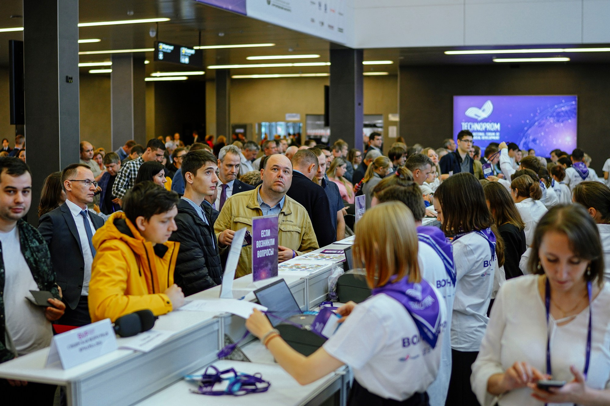 Технопром 2024. #фотокаквкино | Фотографирую людей