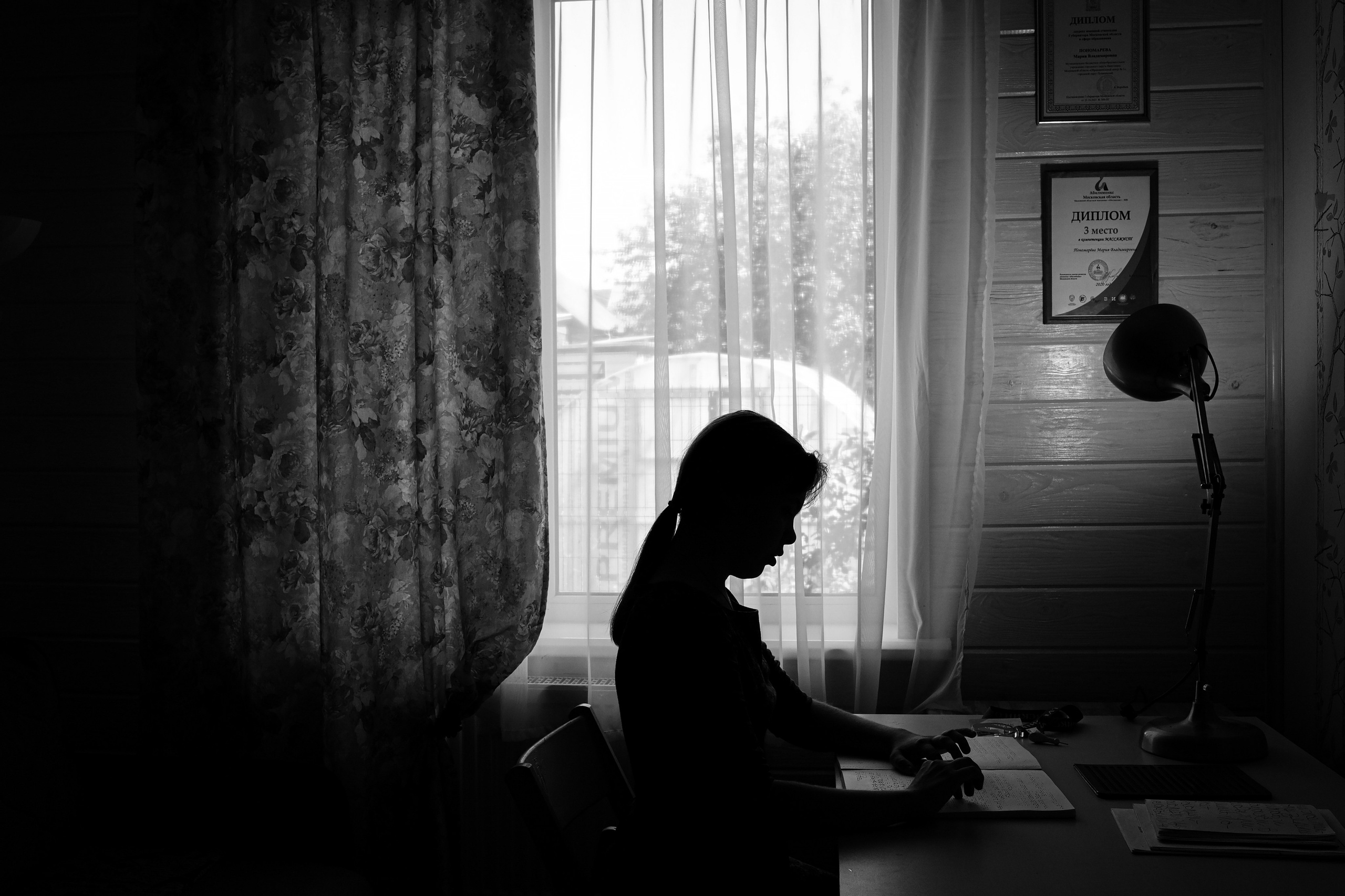 НА ОЩУПЬ. Ekaterina Ageeva