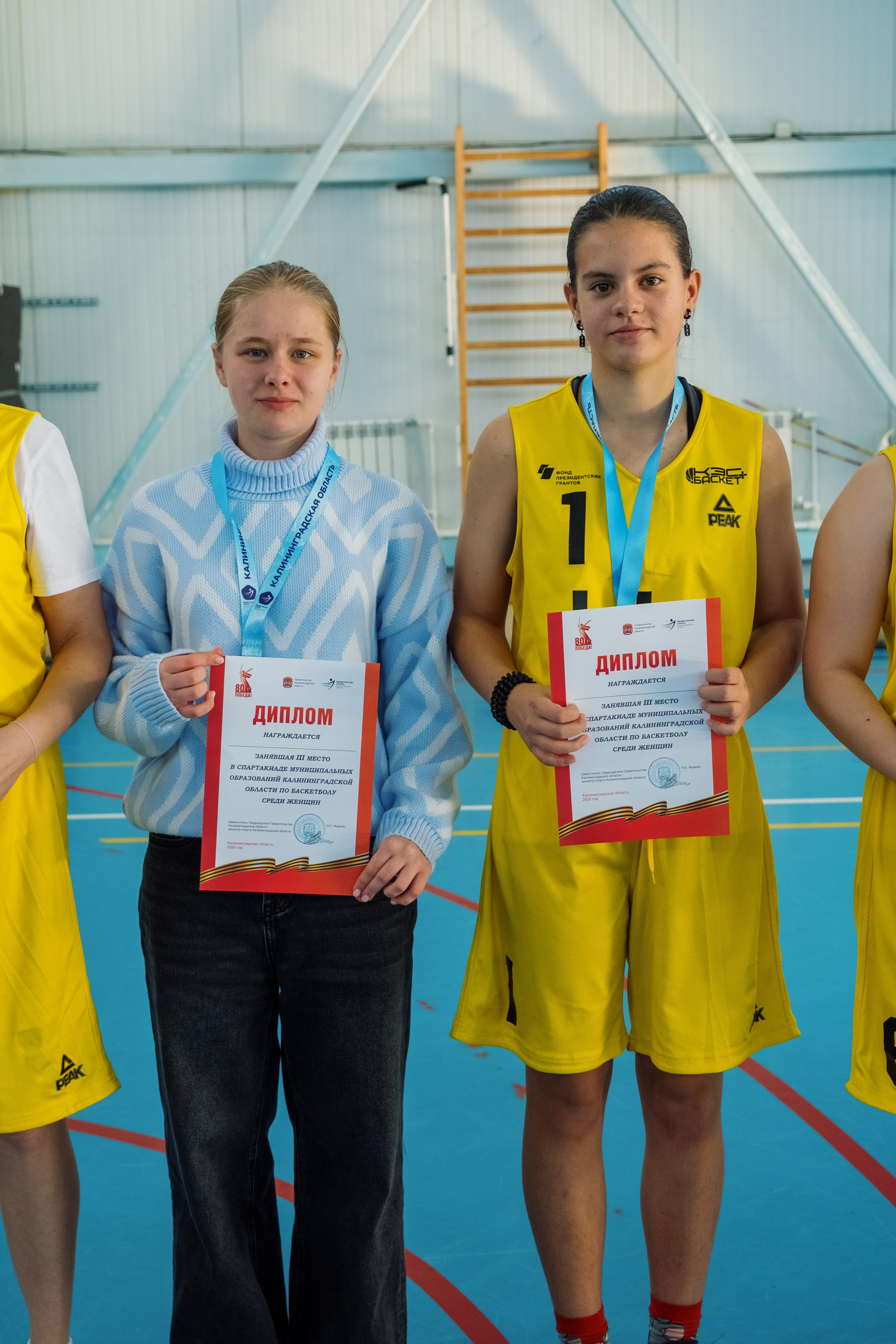 Спартакиада. Женщины