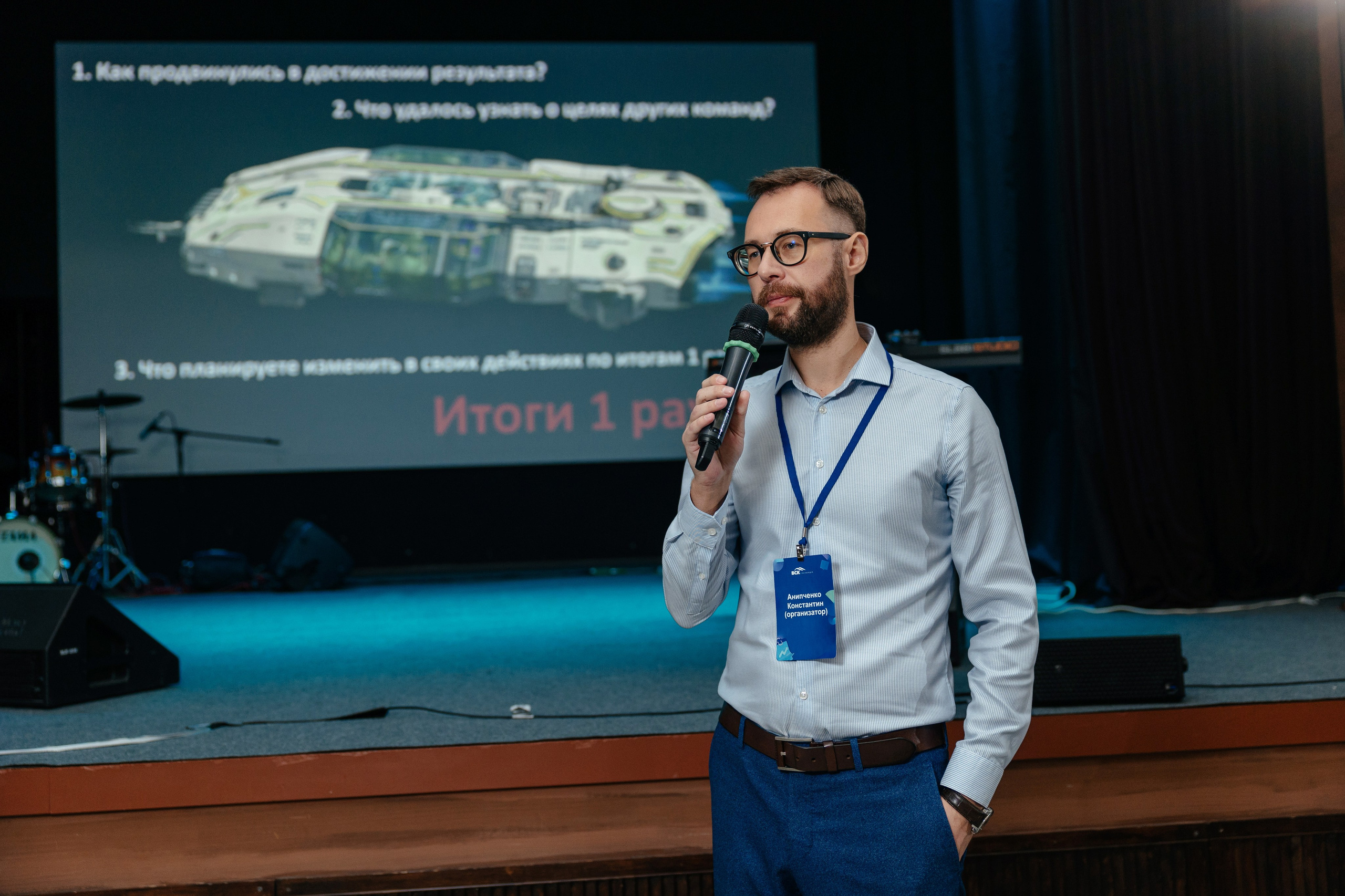 ВСК — форум агентов. Фотограф для бизнеса Константин Брусницын в Екатеринбурге