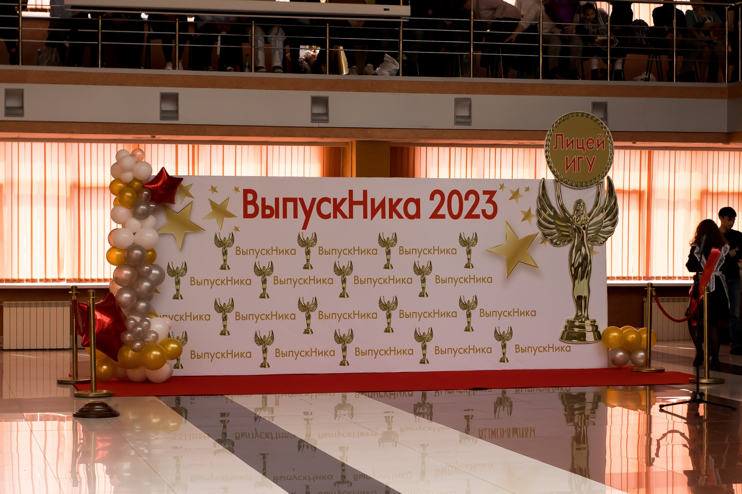 Последний звонок. Фотограф в Иркутске