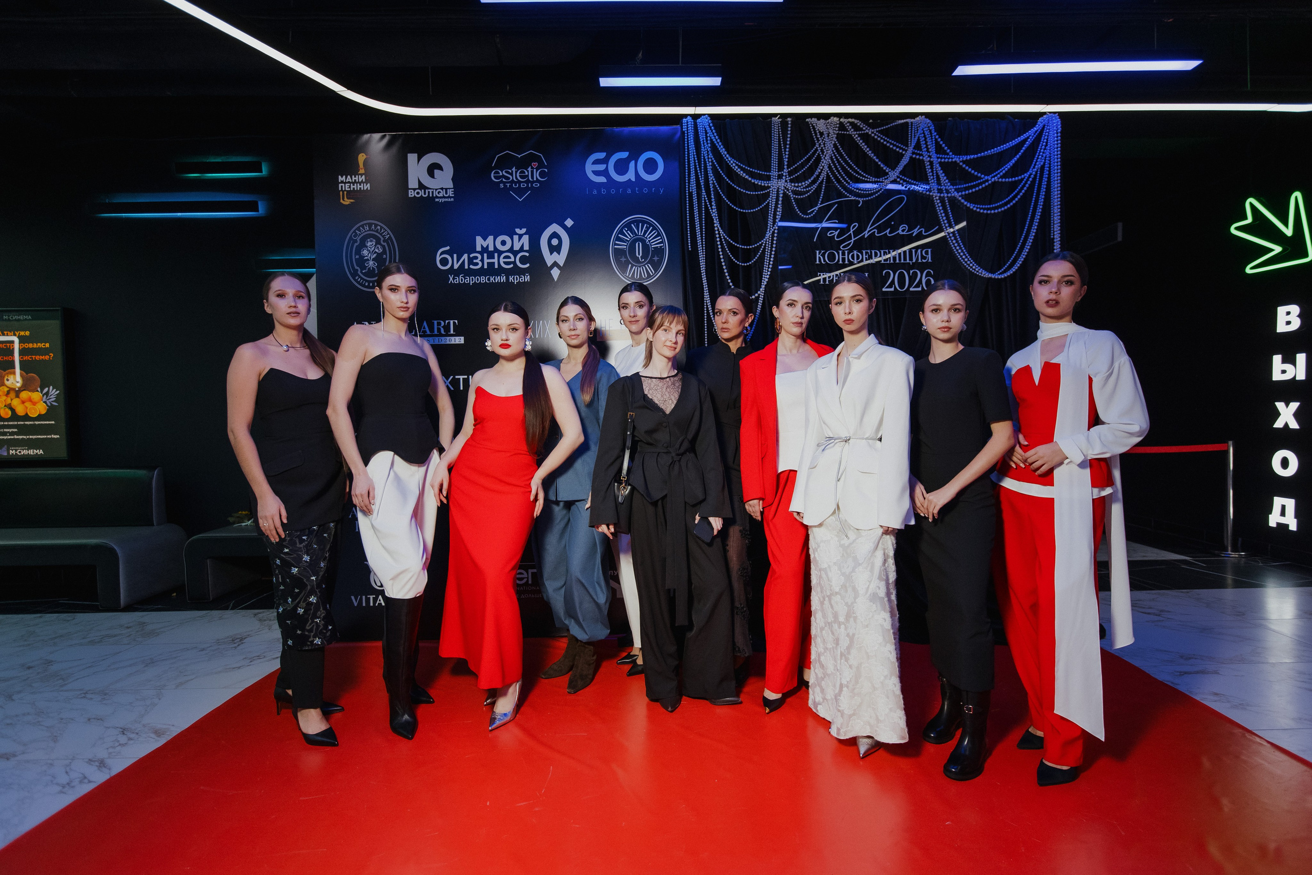 ФЭШН КОНФА. СВОИ. ФОТООТЧЕТЫ-СОБЫТИЯ-МЕСТА